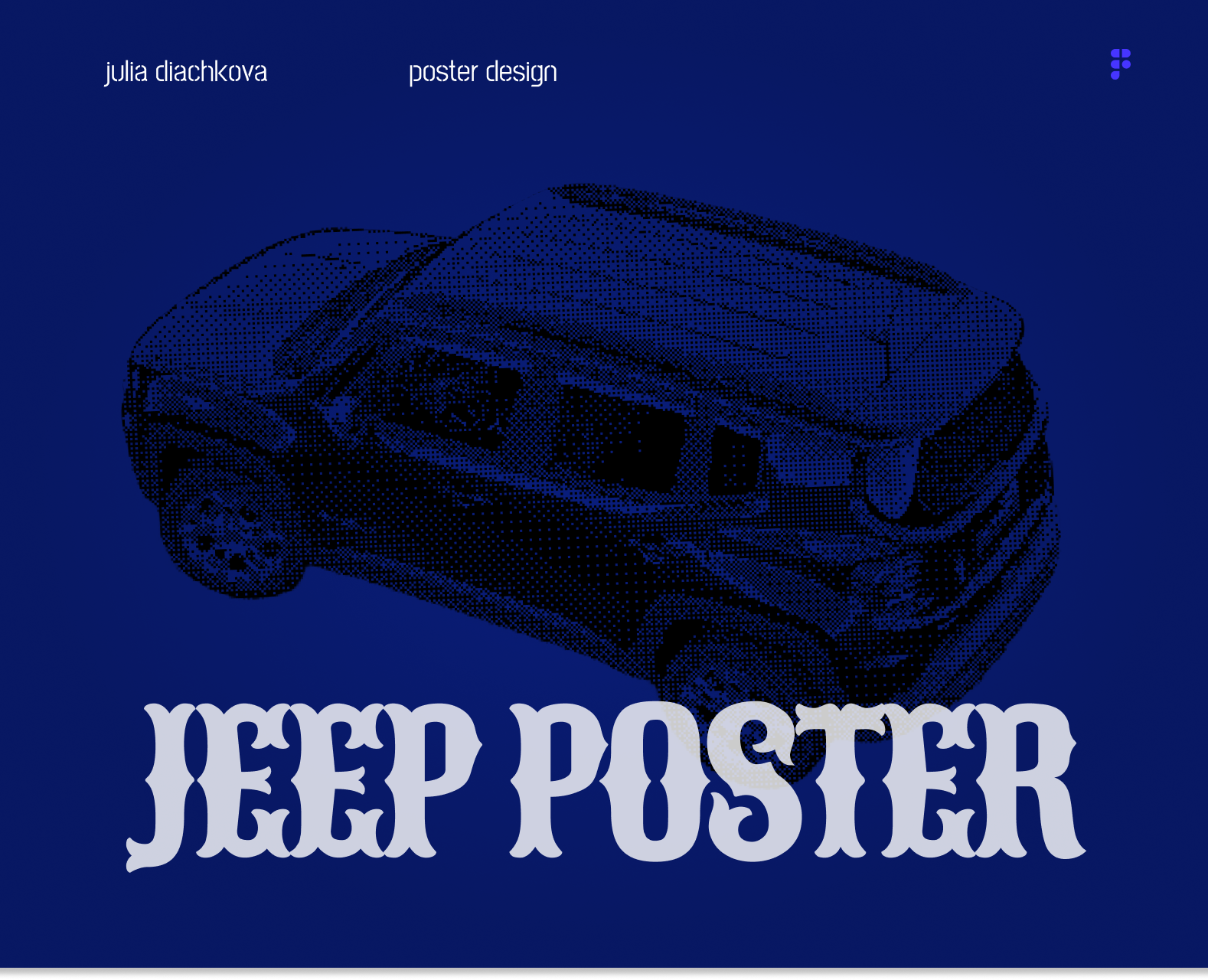постеры Jeep на Dprofile
