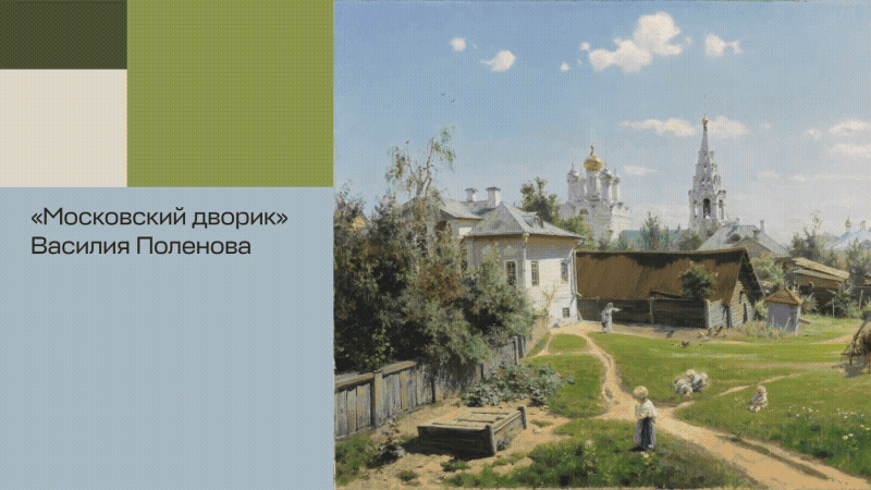 Пространство Эвклида. Визуальный брендинг — Изображение №16 — Брендинг на Dprofile