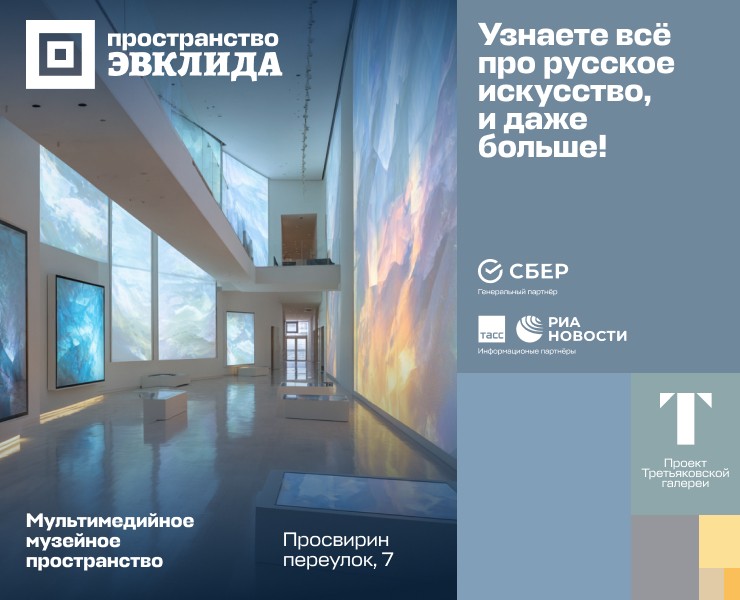 Пространство Эвклида. Визуальный брендинг на Dprofile