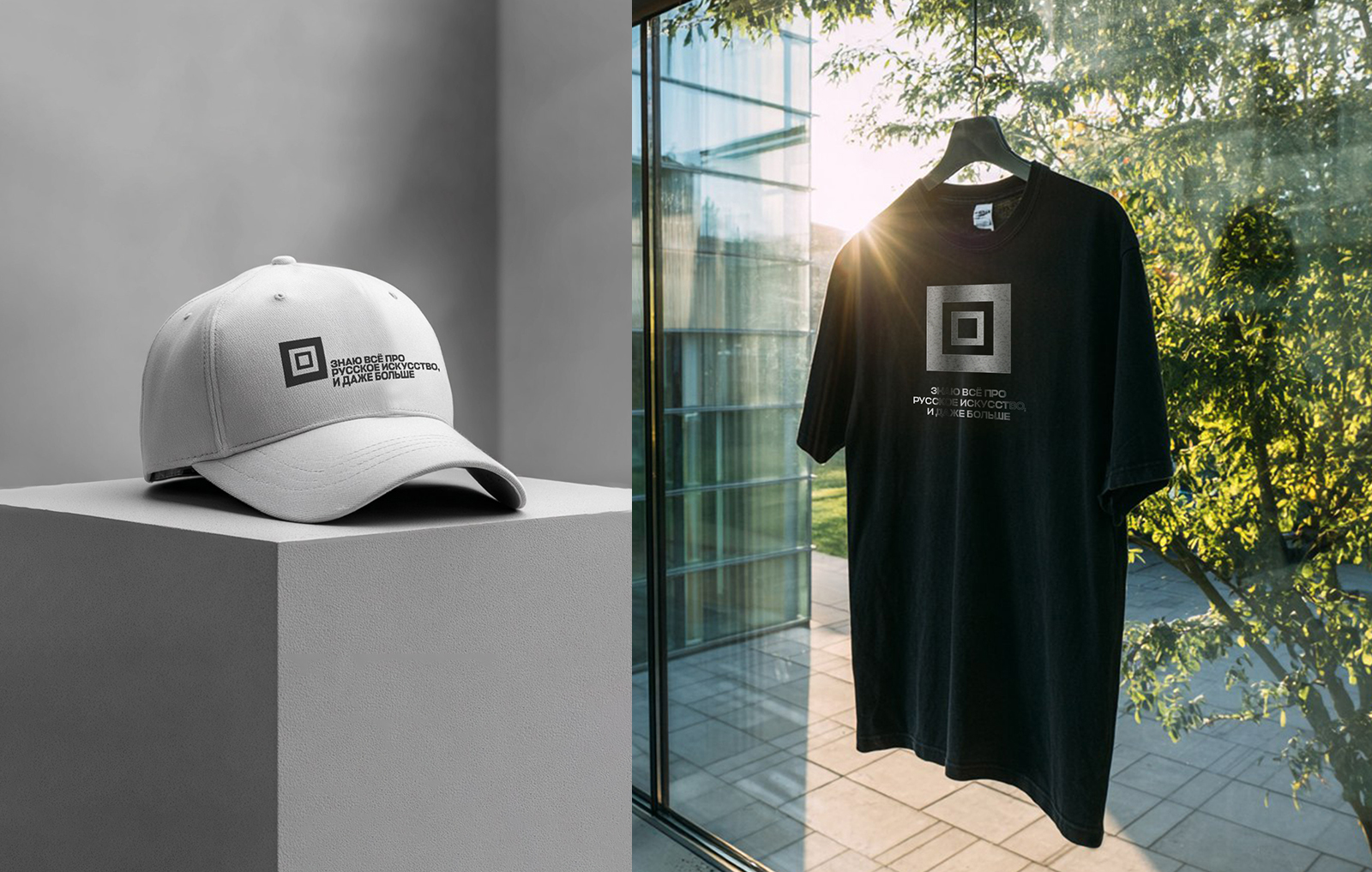 Пространство Эвклида. Визуальный брендинг — Изображение №7 — Брендинг на Dprofile