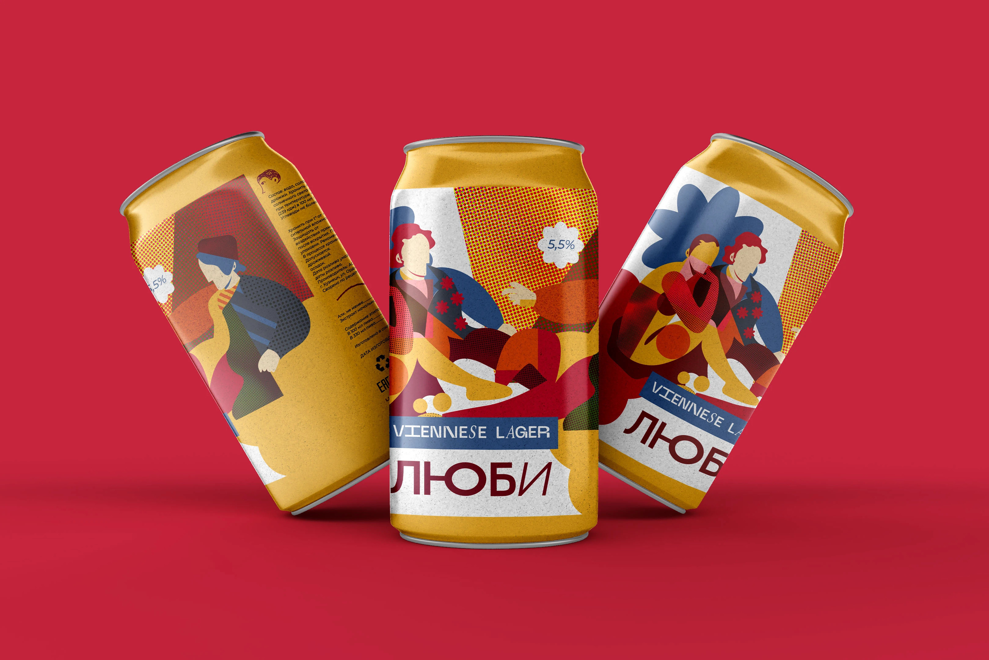 БРЕНД ПИВА "ЛЮБИ" | BEER BRAND — Изображение №7 — Брендинг на Dprofile