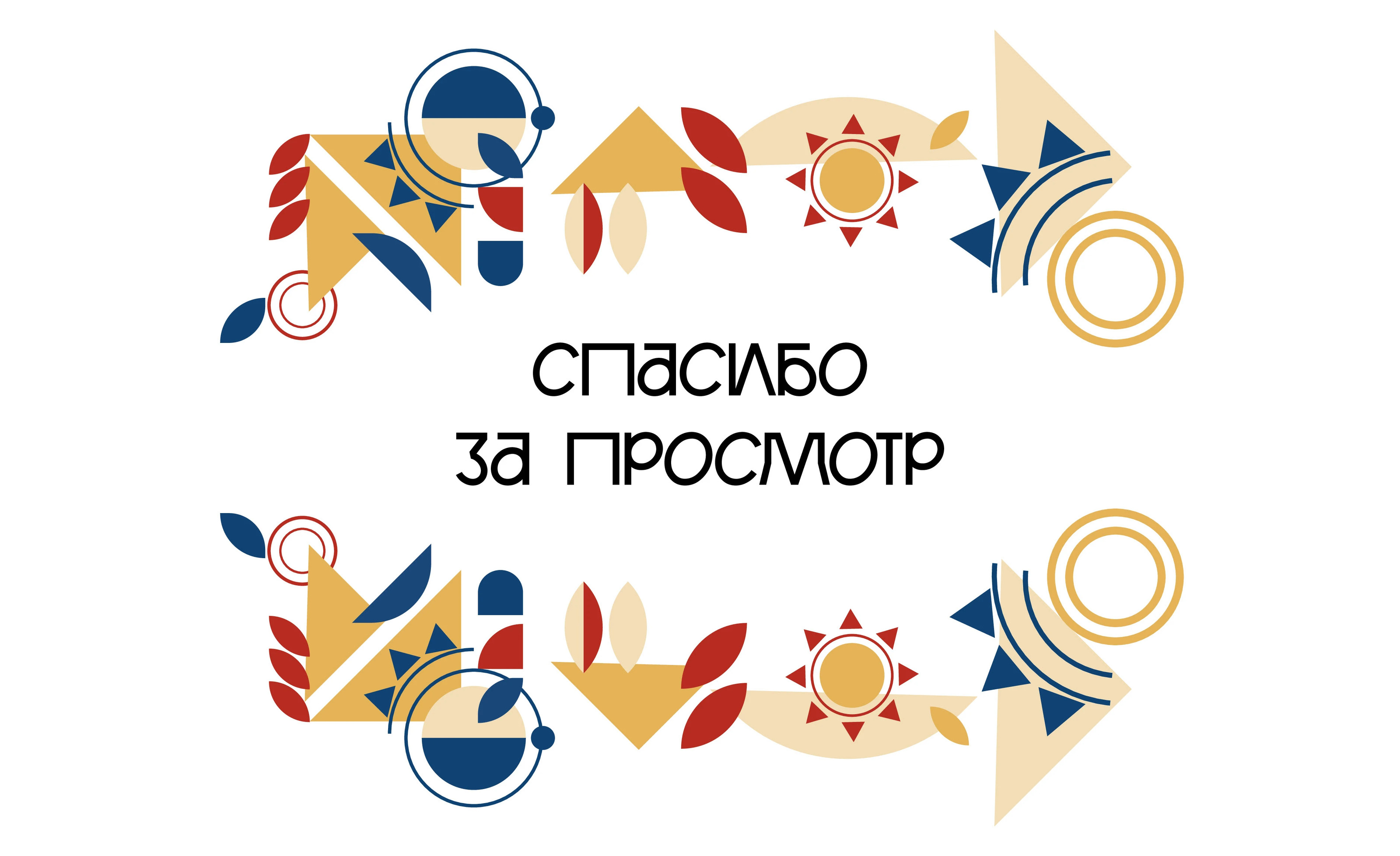 БРЕНДБУК КАФЕ | CAFE BRANDBOOK — Изображение №25 — Брендинг на Dprofile