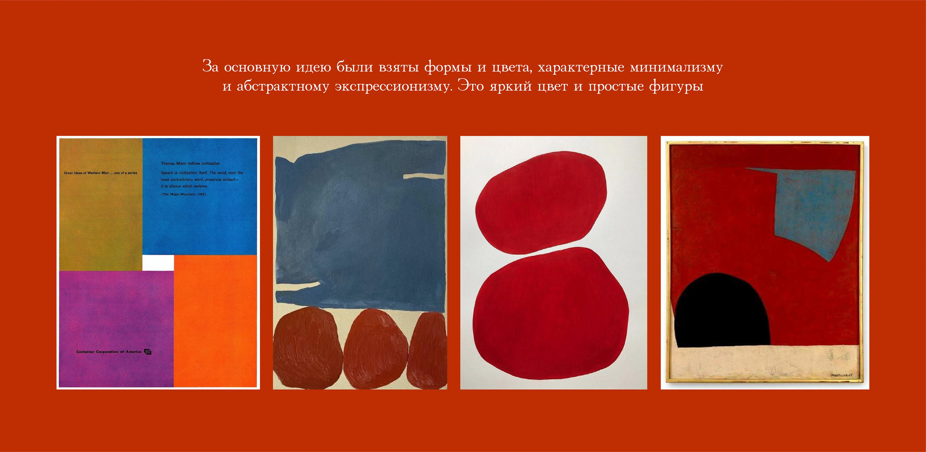 МАКЕТ САЙТА | WEBSITE DESIGN — Изображение №3 — Интерфейсы на Dprofile