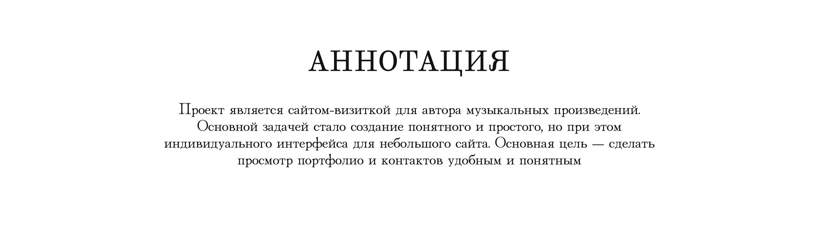 МАКЕТ САЙТА | WEBSITE DESIGN — Изображение №2 — Интерфейсы на Dprofile