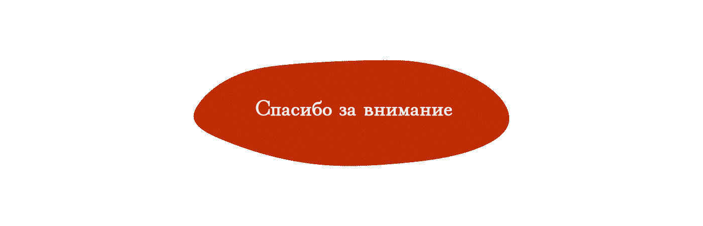 МАКЕТ САЙТА | WEBSITE DESIGN — Изображение №5 — Интерфейсы на Dprofile