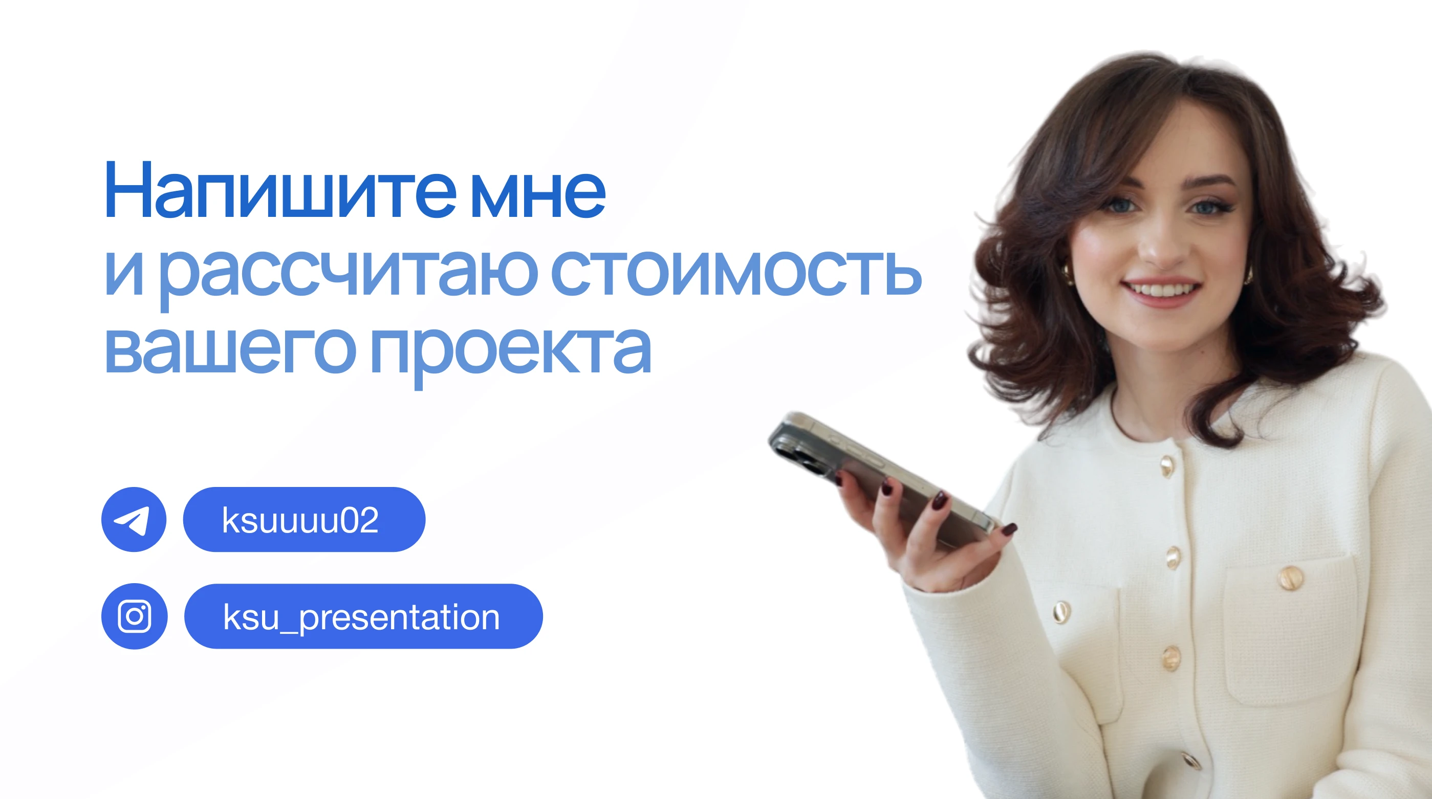 Презентация для инвесторов — Изображение №9 — Графика, Маркетинг на Dprofile