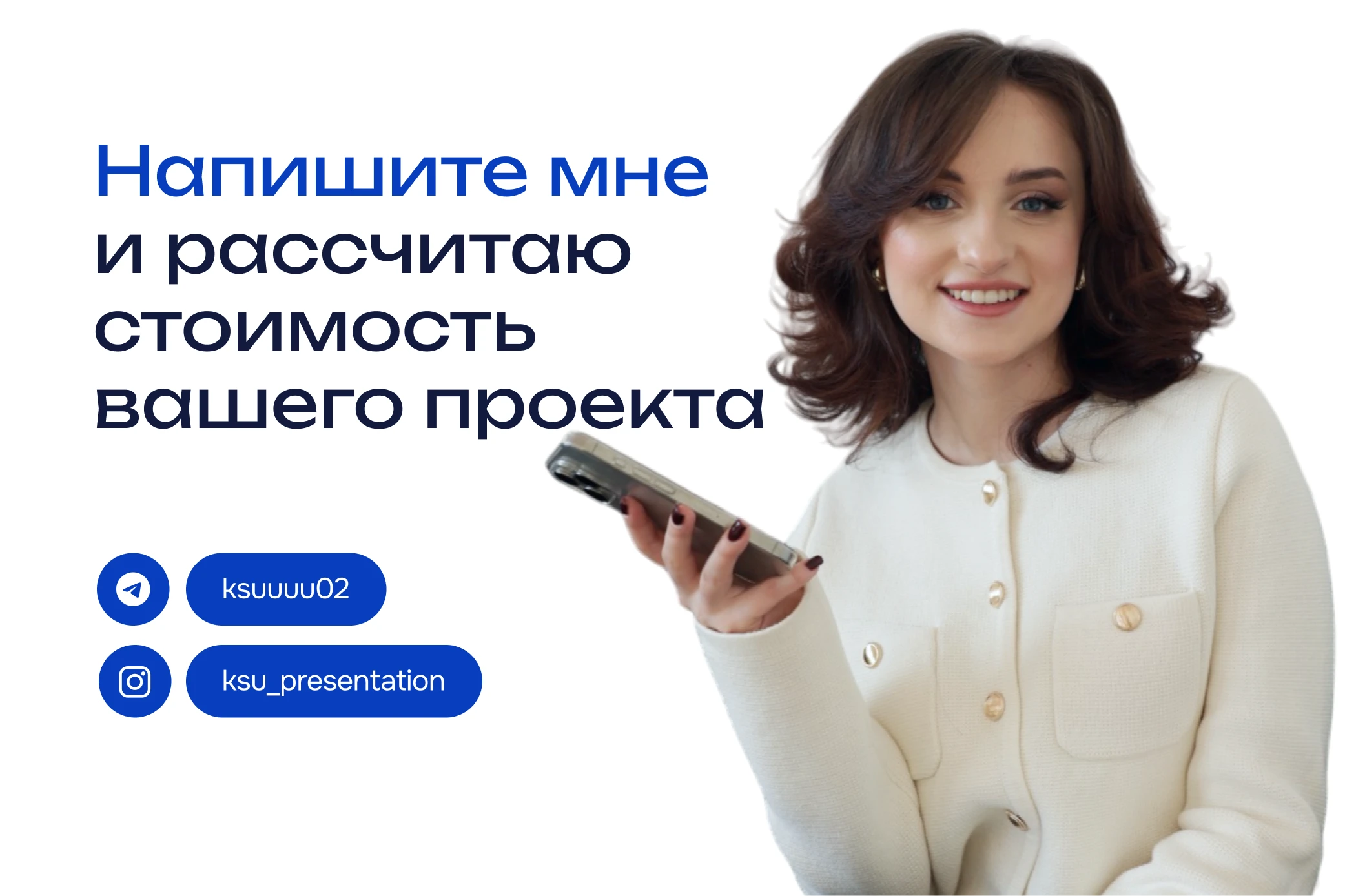 Презентация B2B — Изображение №14 — Графика, Маркетинг на Dprofile