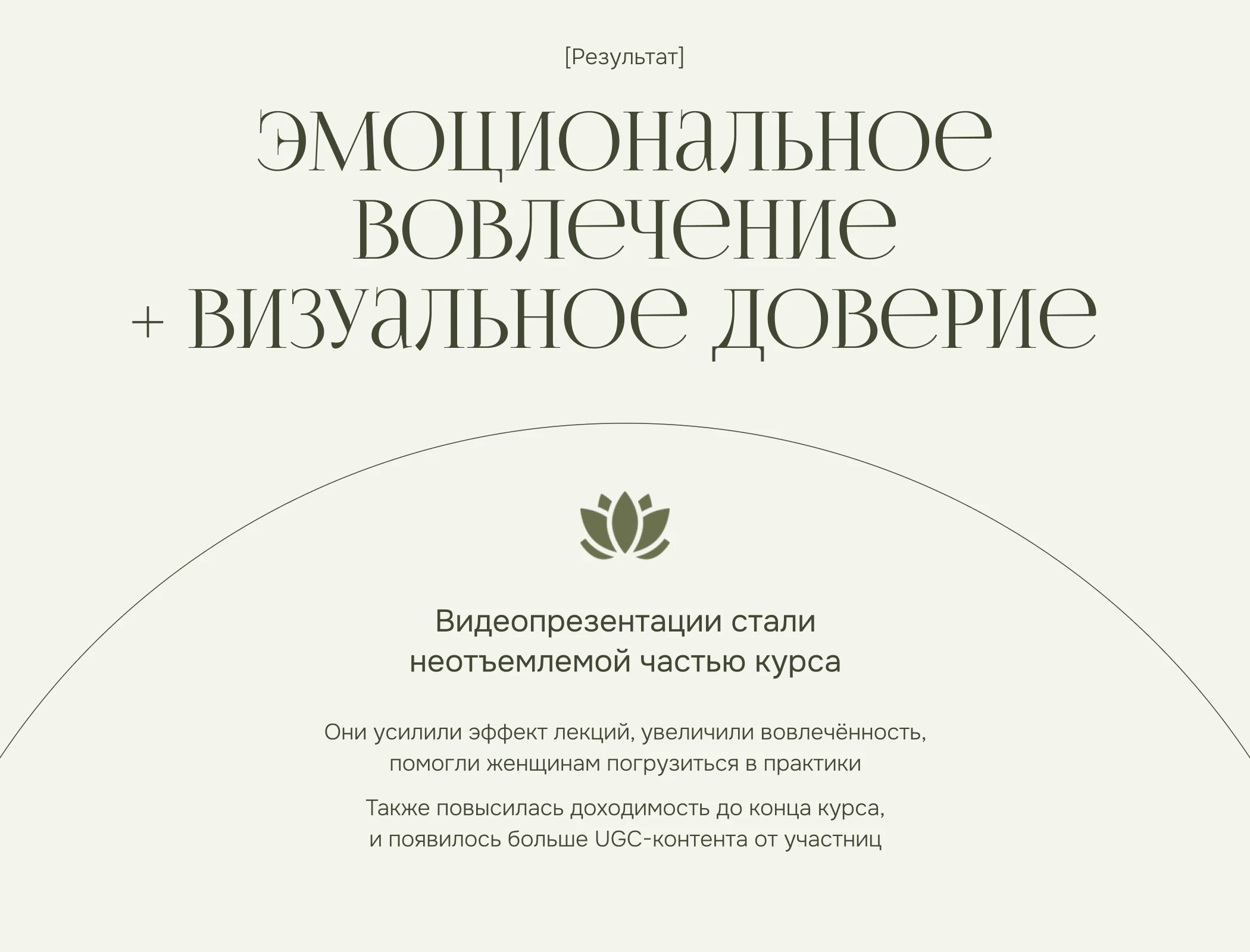 Анимированная презентация для курса — Изображение №7 — Анимация, Маркетинг на Dprofile
