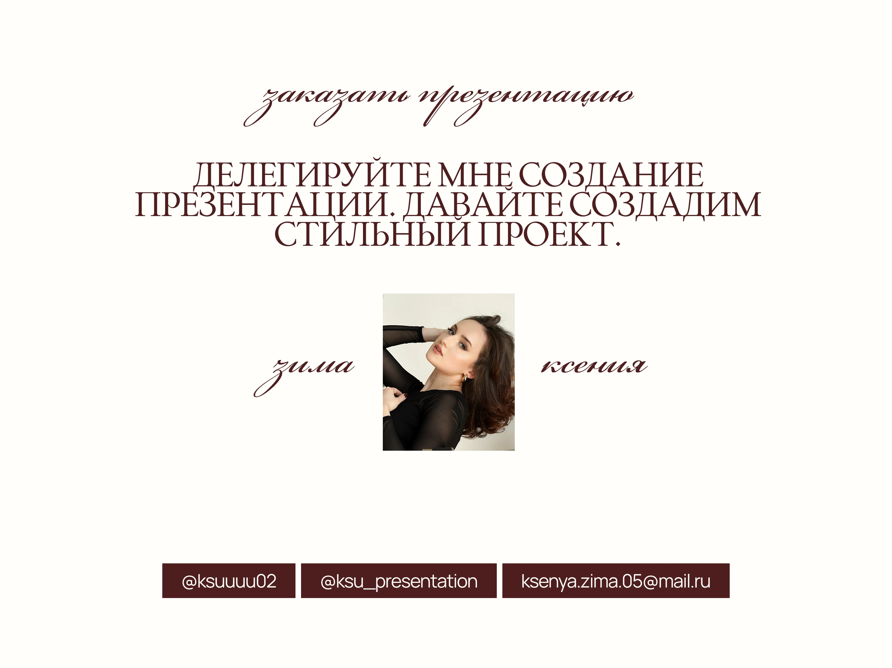 Презентация-портфолио для архитектурного альянса — Изображение №9 — Графика, Маркетинг на Dprofile