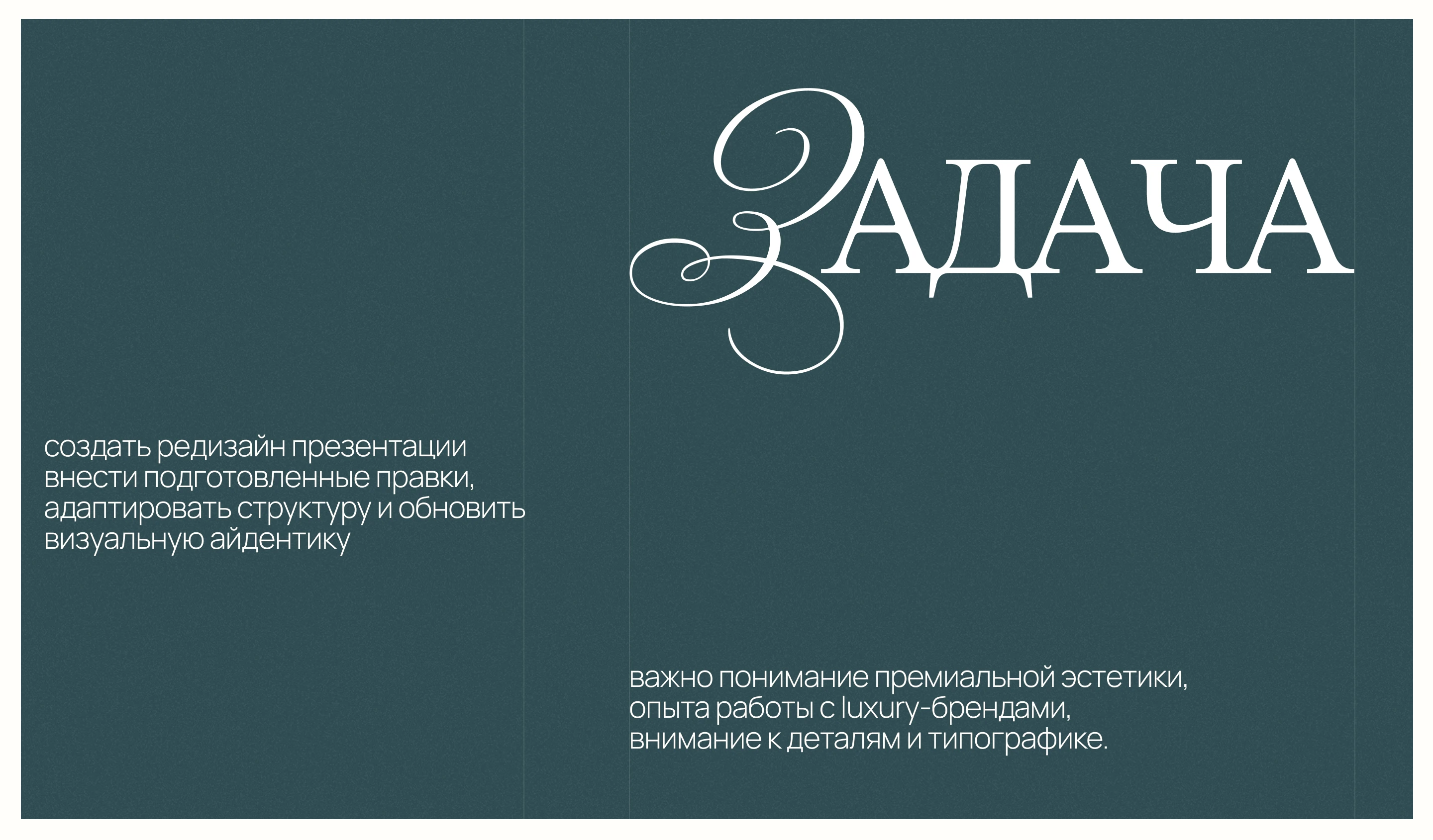 Презентация-портфолио для архитектурного альянса — Изображение №3 — Графика, Маркетинг на Dprofile
