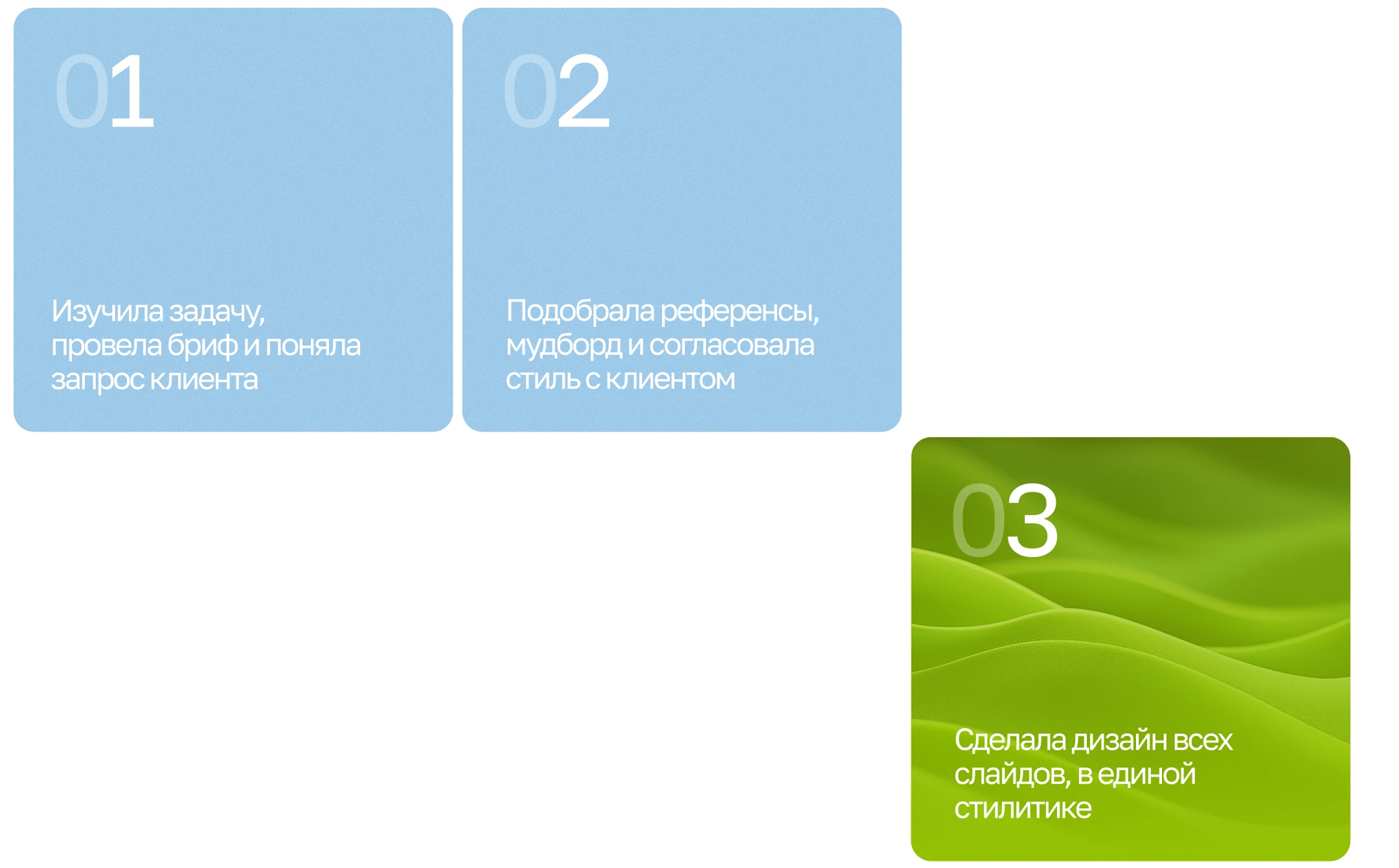 Дизайн коммерческого предложения, презентация — Изображение №4 — Маркетинг на Dprofile