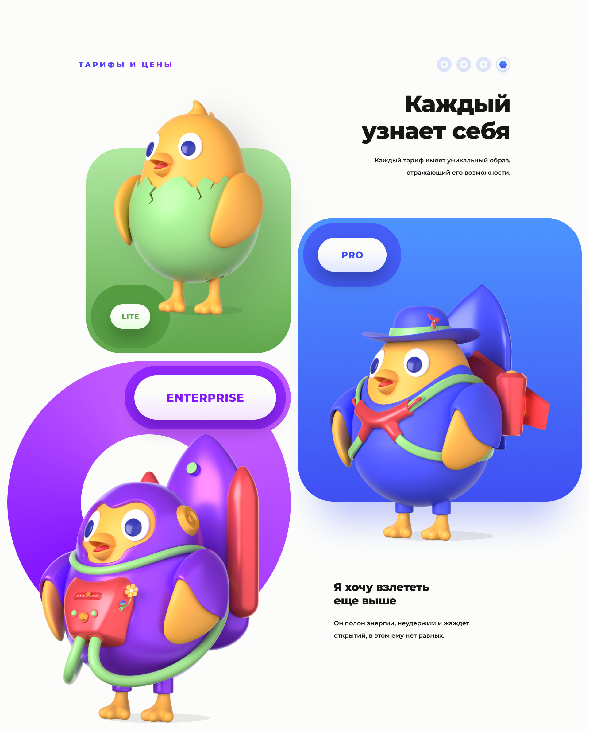 Fleetly — Изображение №22 — Интерфейсы на Dprofile
