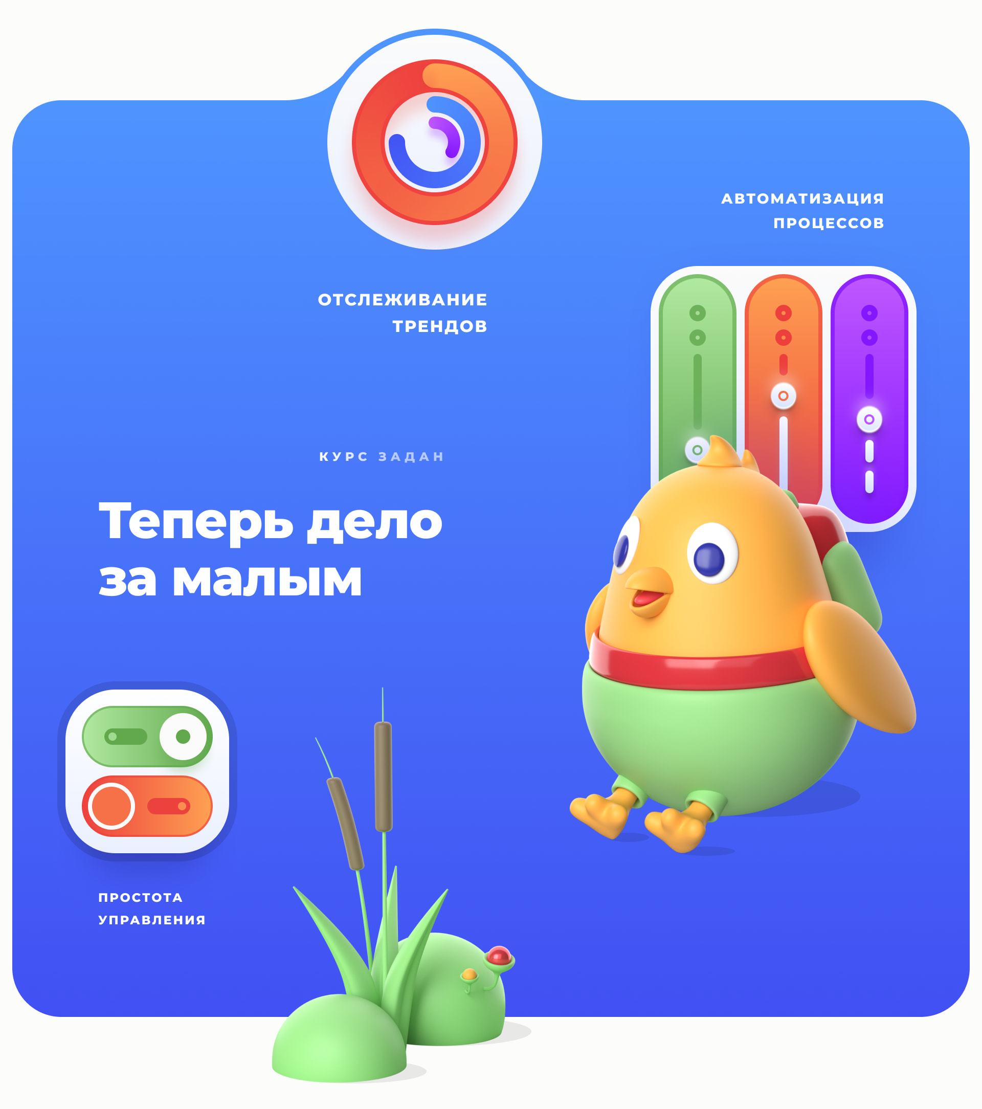 Fleetly — Изображение №5 — Интерфейсы на Dprofile