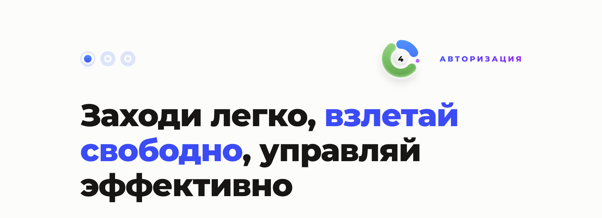 Fleetly — Изображение №8 — Интерфейсы на Dprofile