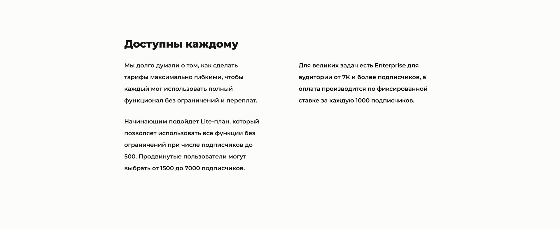 Fleetly — Изображение №19 — Интерфейсы на Dprofile