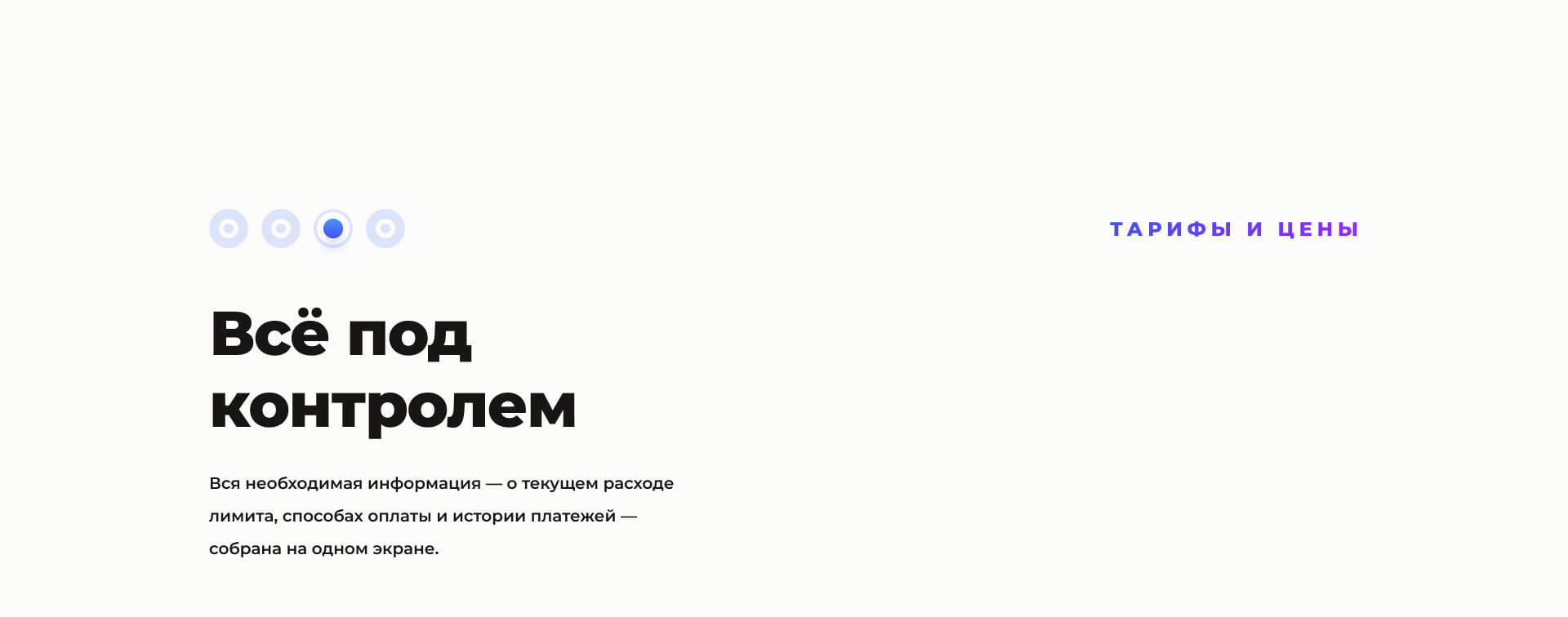 Fleetly — Изображение №21 — Интерфейсы на Dprofile