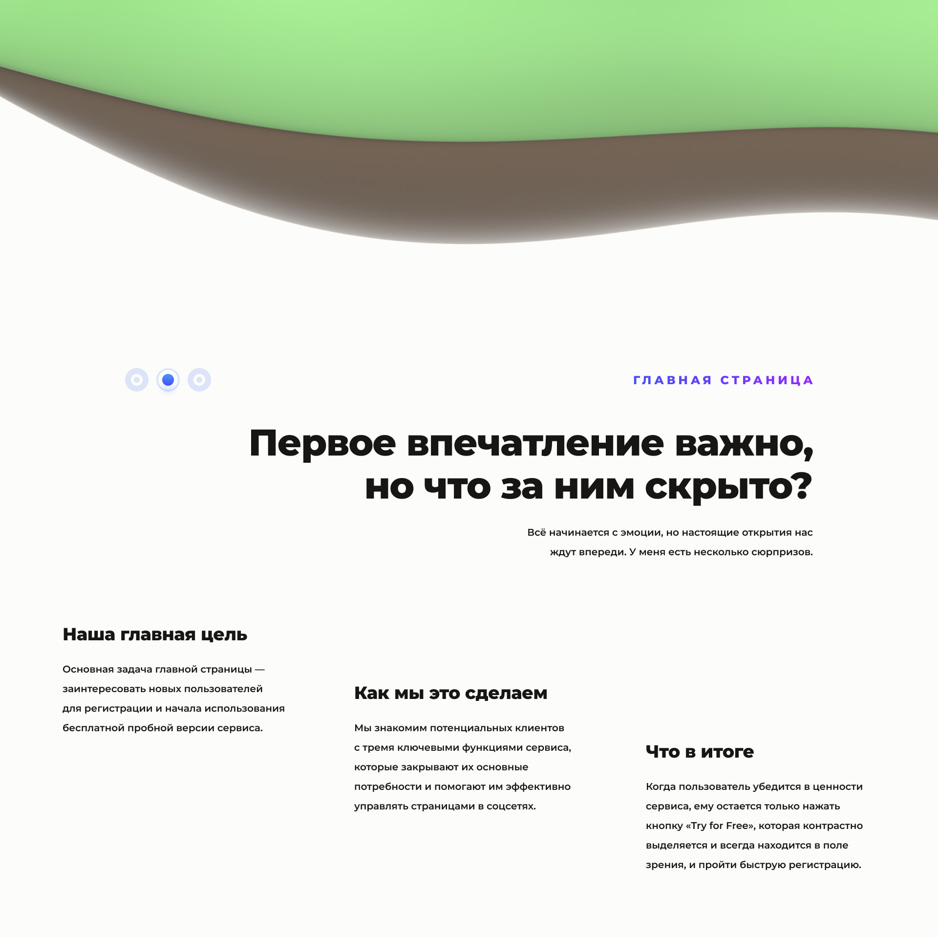 Fleetly — Изображение №14 — Интерфейсы на Dprofile