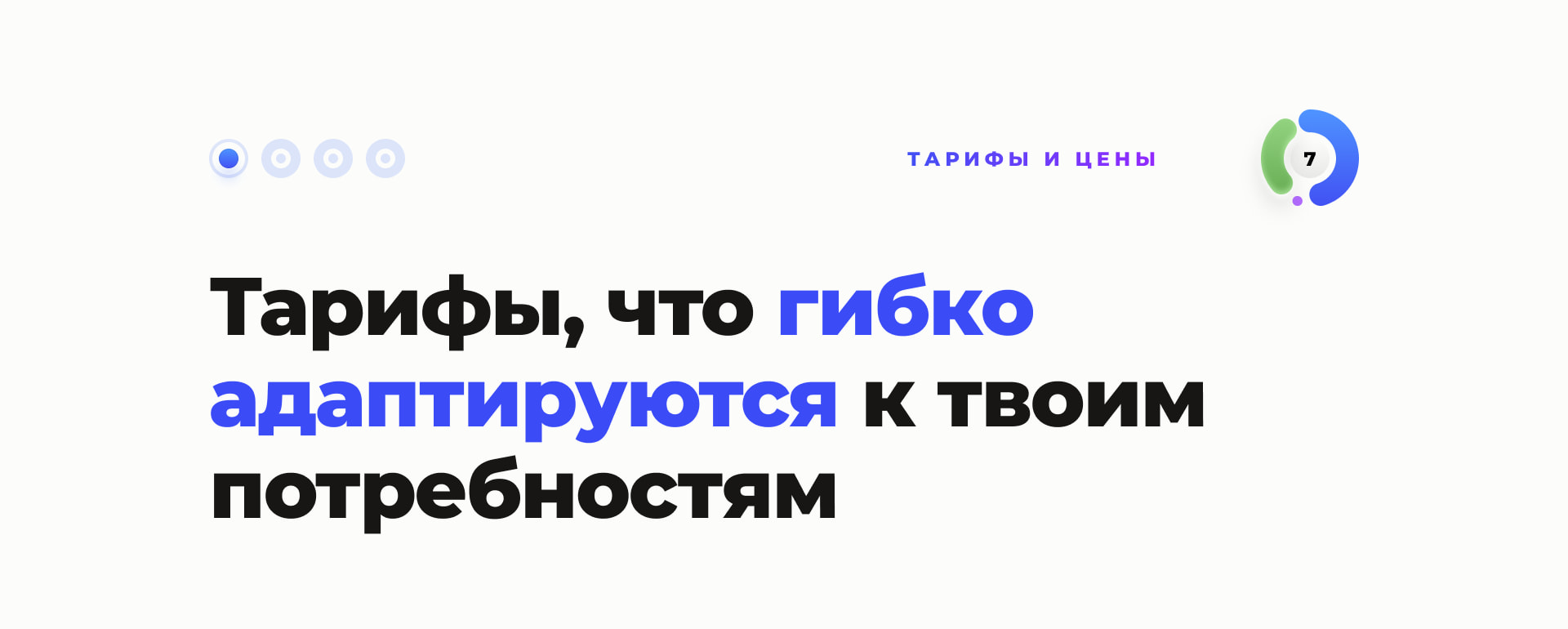 Fleetly — Изображение №18 — Интерфейсы на Dprofile