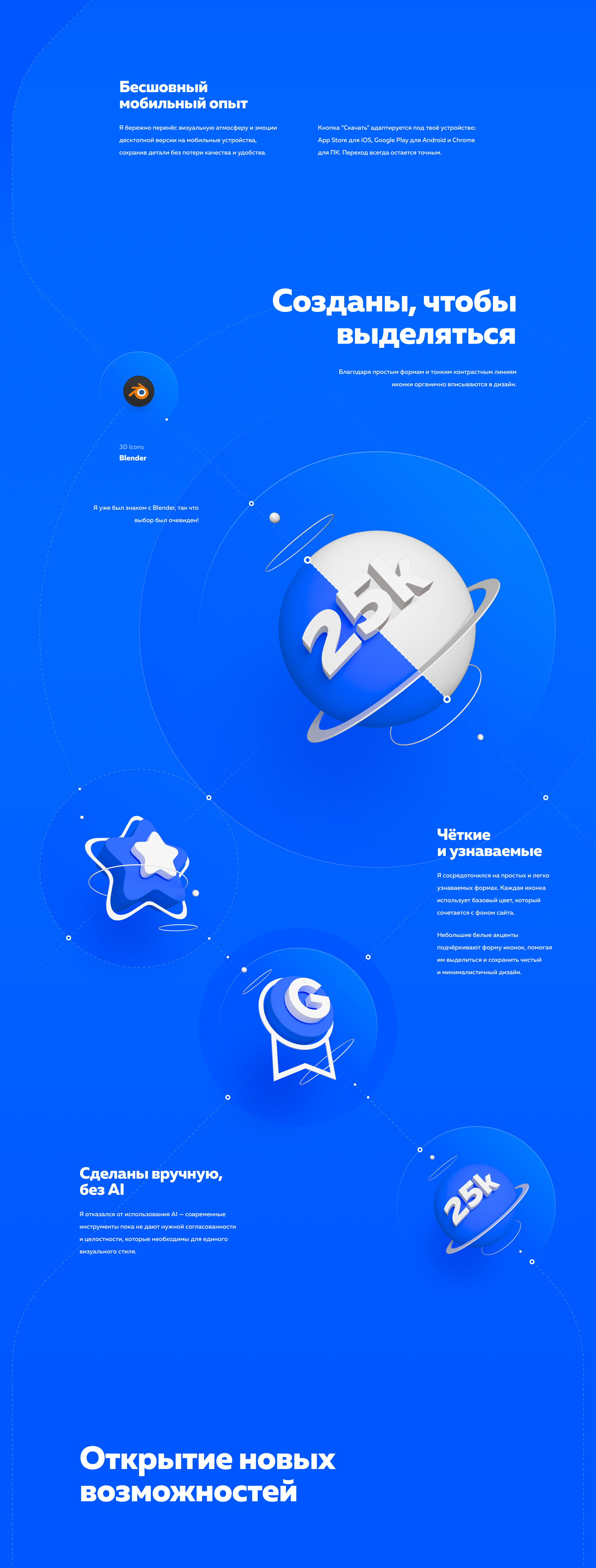 Corgi AI — Изображение №12 — Интерфейсы на Dprofile