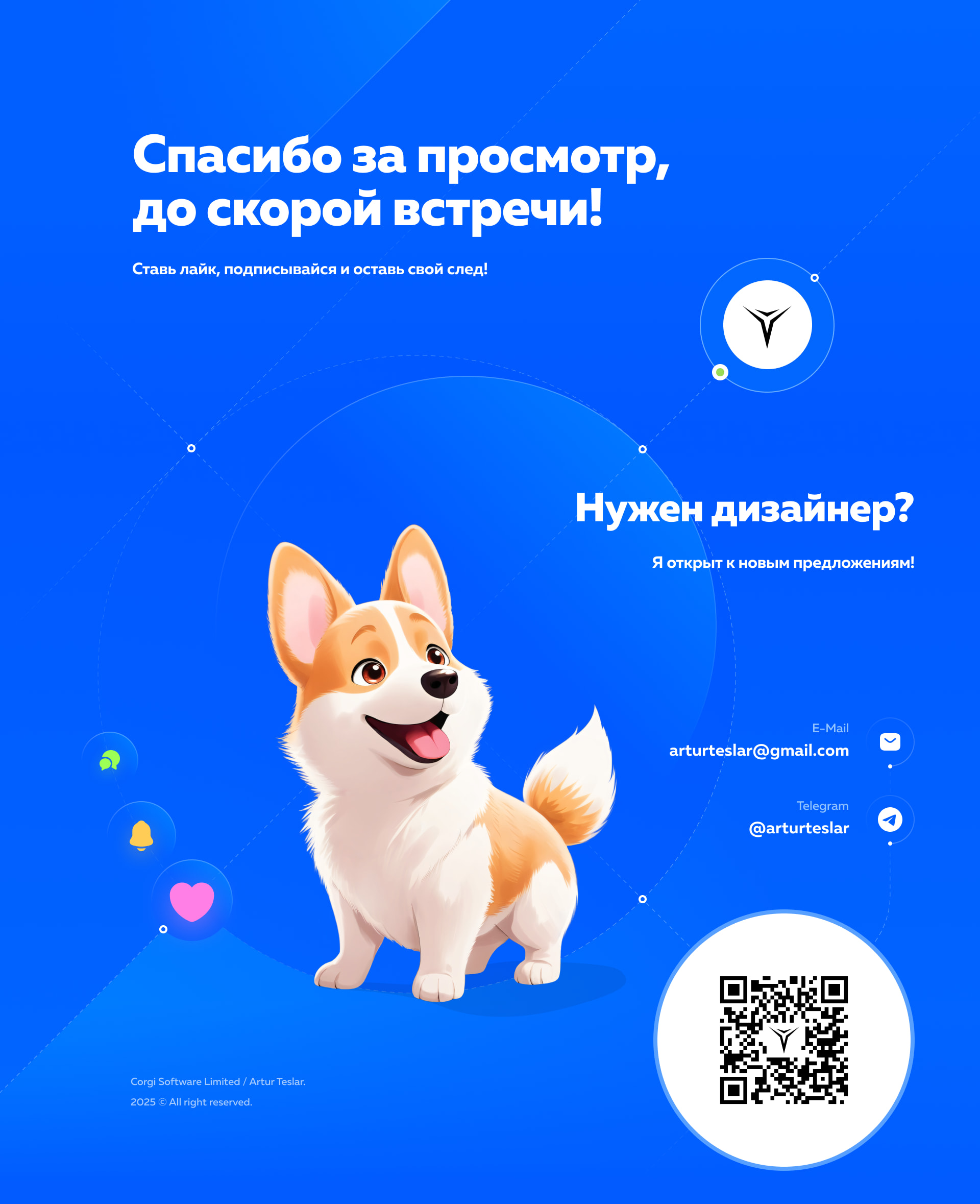 Corgi AI — Изображение №17 — Интерфейсы на Dprofile