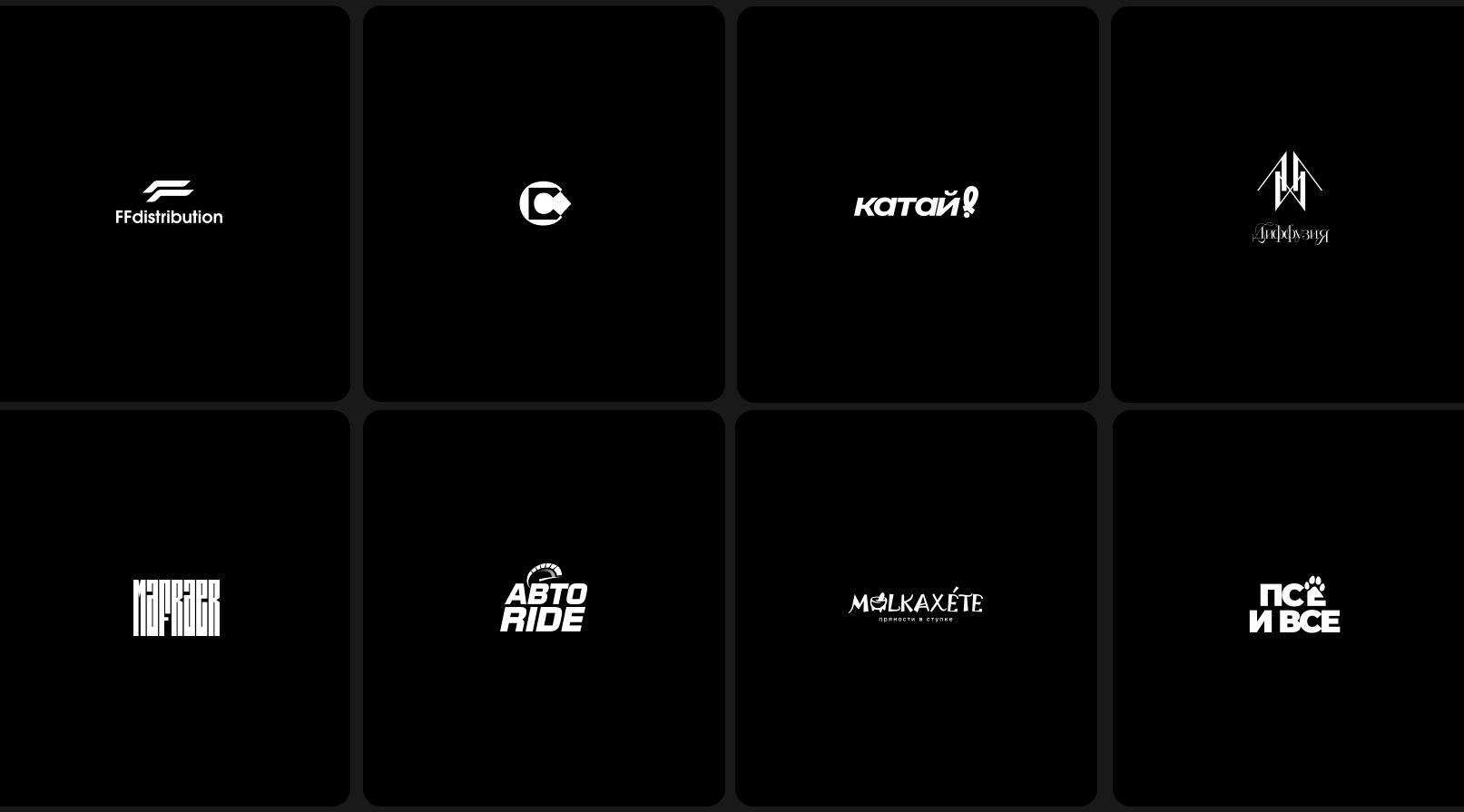 COMMERCIAL SUGGESTION 2025. — Изображение №9 — Маркетинг на Dprofile