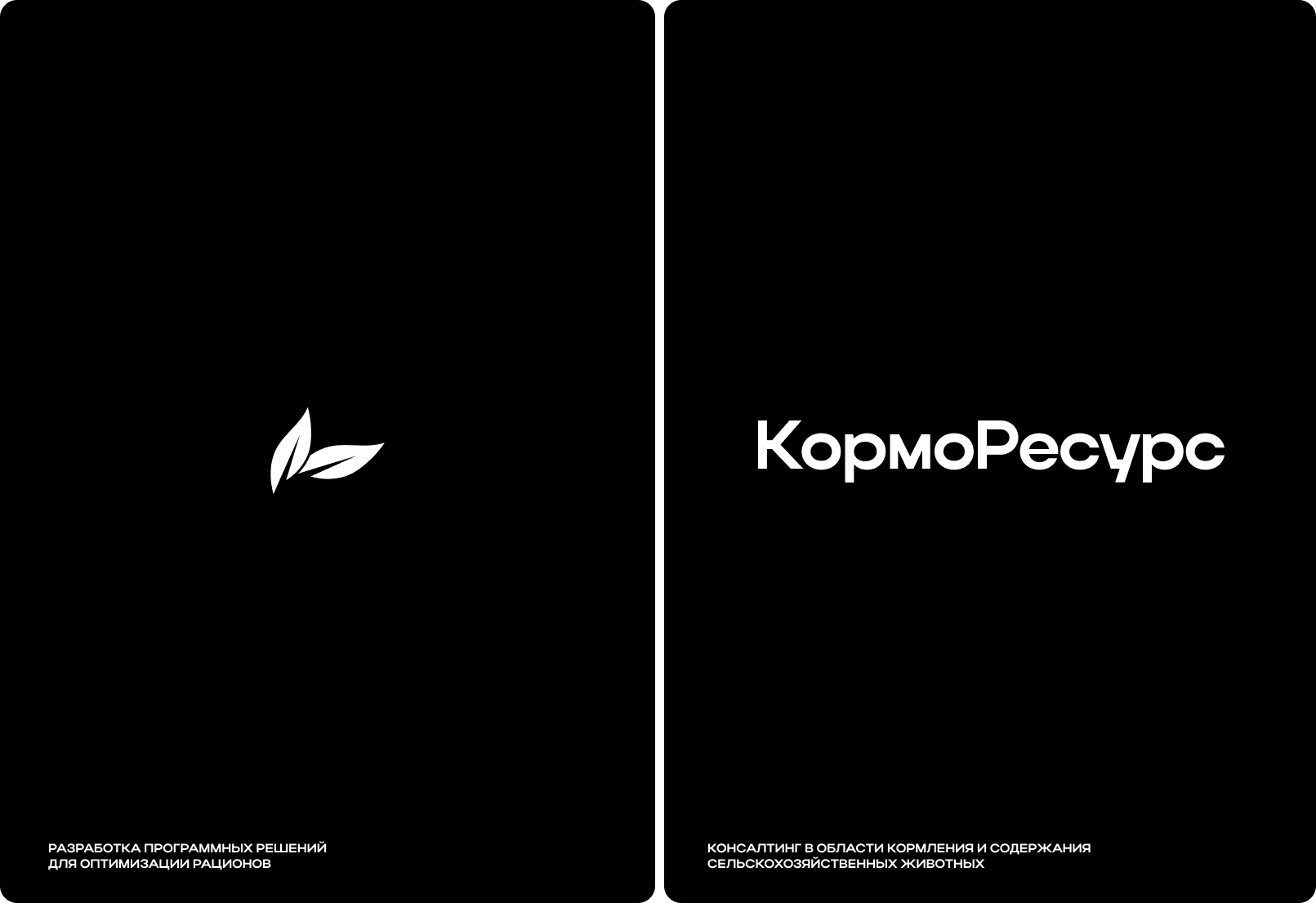 КормоРесурс — Изображение №1 — Брендинг на Dprofile
