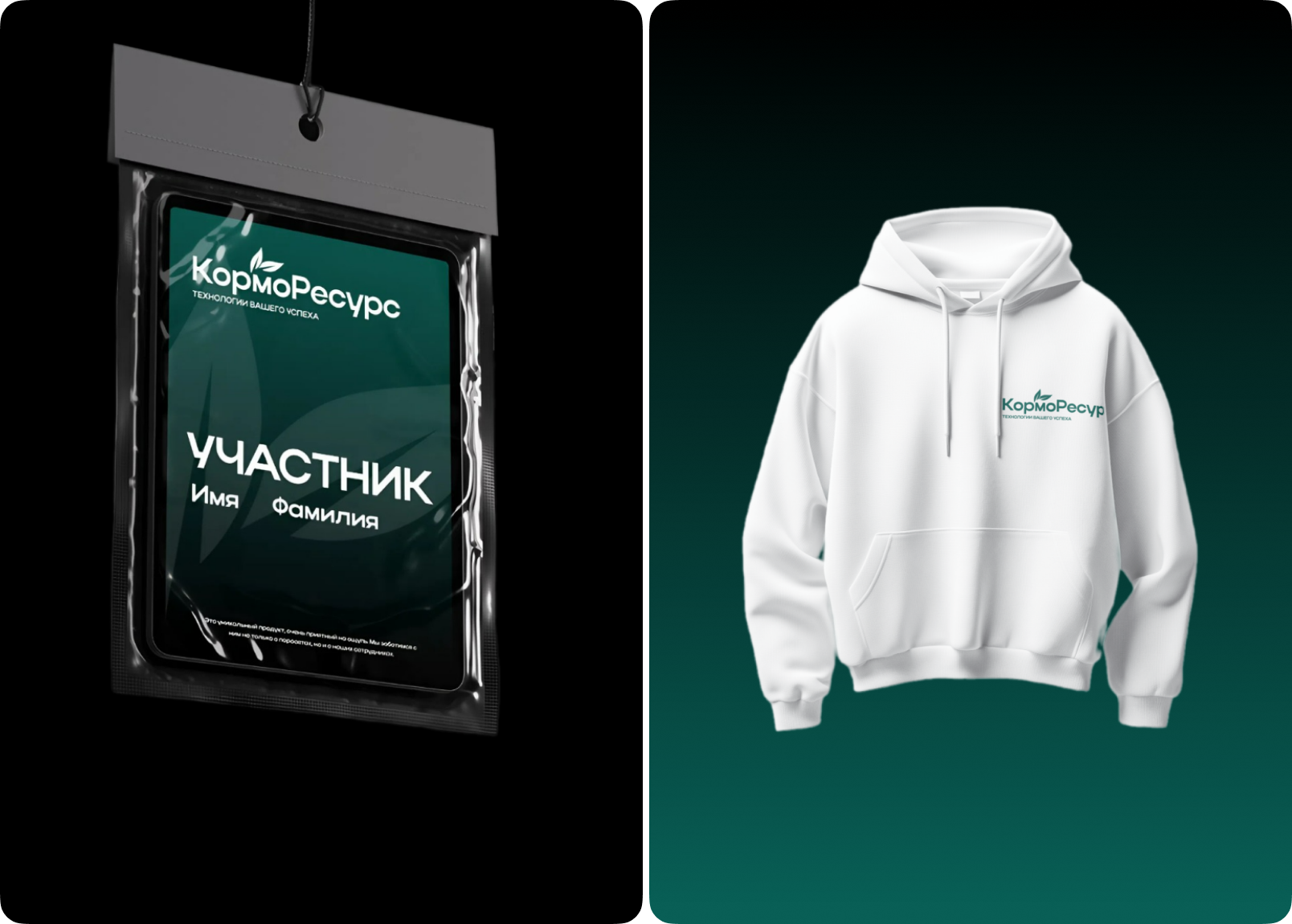 КормоРесурс — Изображение №8 — Брендинг на Dprofile