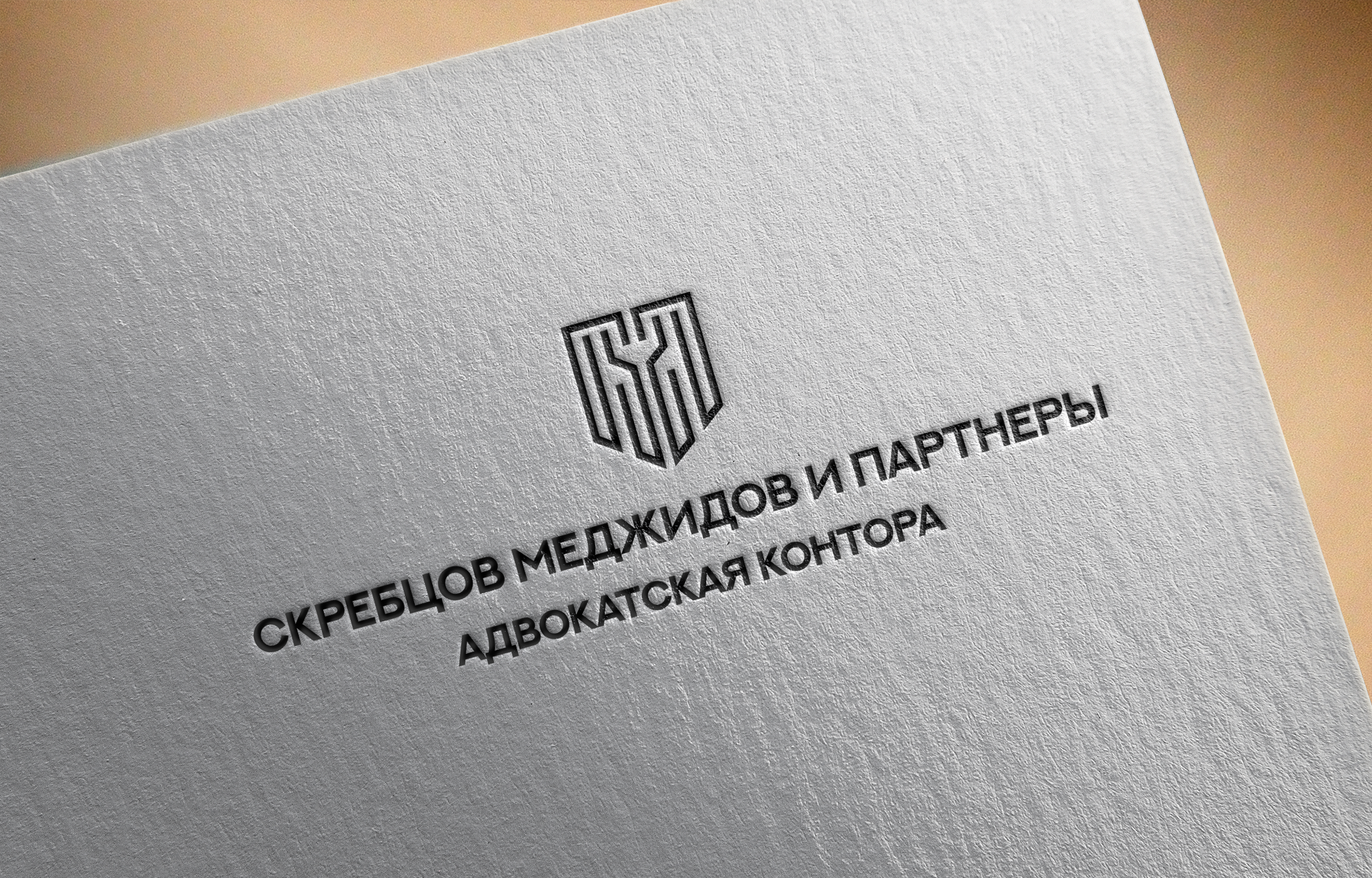 Адвокатская Контора — Изображение №5 — Брендинг на Dprofile