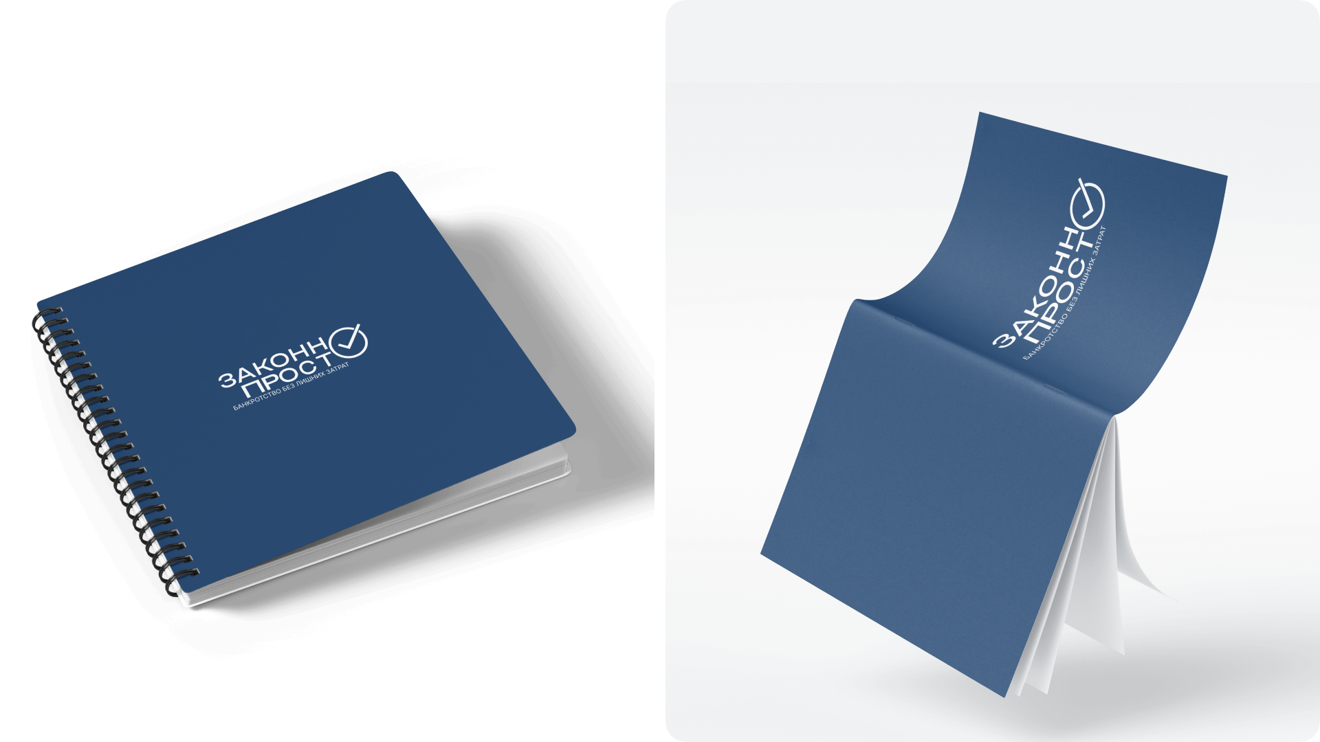 ZakonnoProsto — Изображение №4 — Брендинг на Dprofile