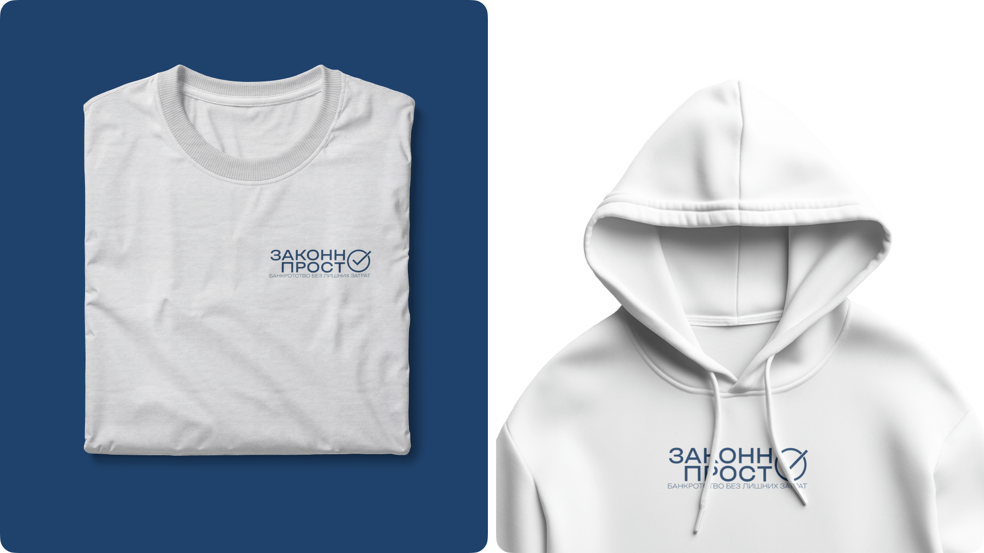 ZakonnoProsto — Изображение №3 — Брендинг на Dprofile