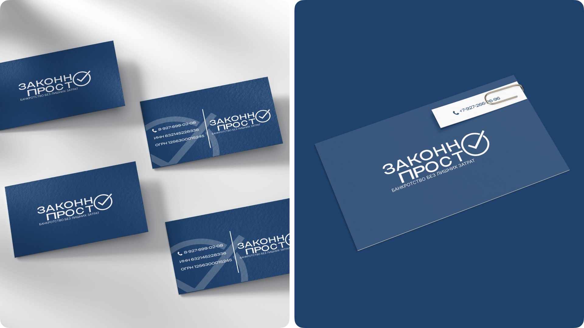 ZakonnoProsto — Изображение №2 — Брендинг на Dprofile