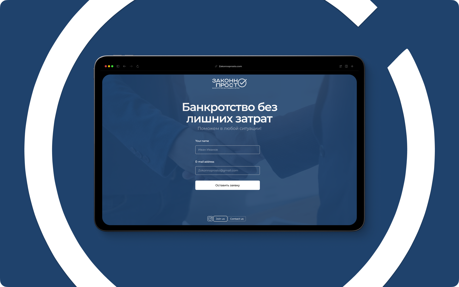 ZakonnoProsto — Изображение №7 — Брендинг на Dprofile