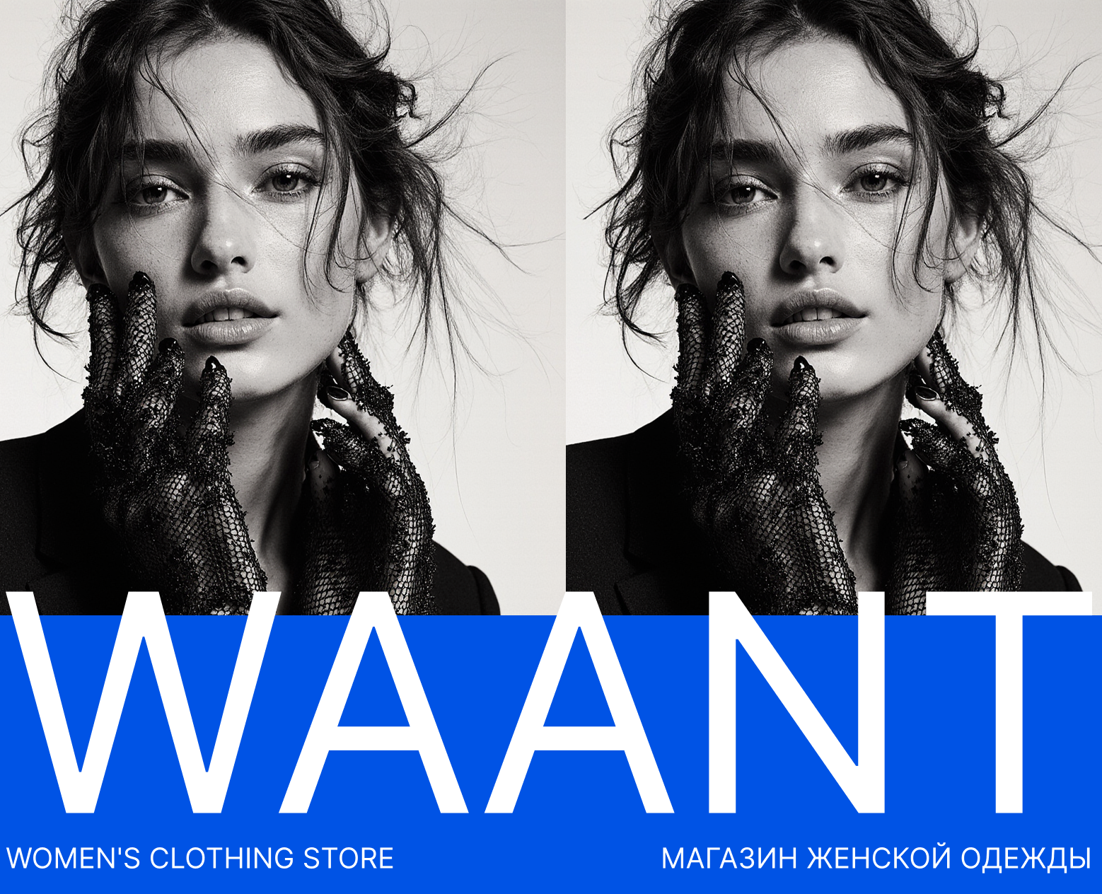 WAANT | E- commerce website. Online Store. Интернет магазин — Интерфейсы на Dprofile