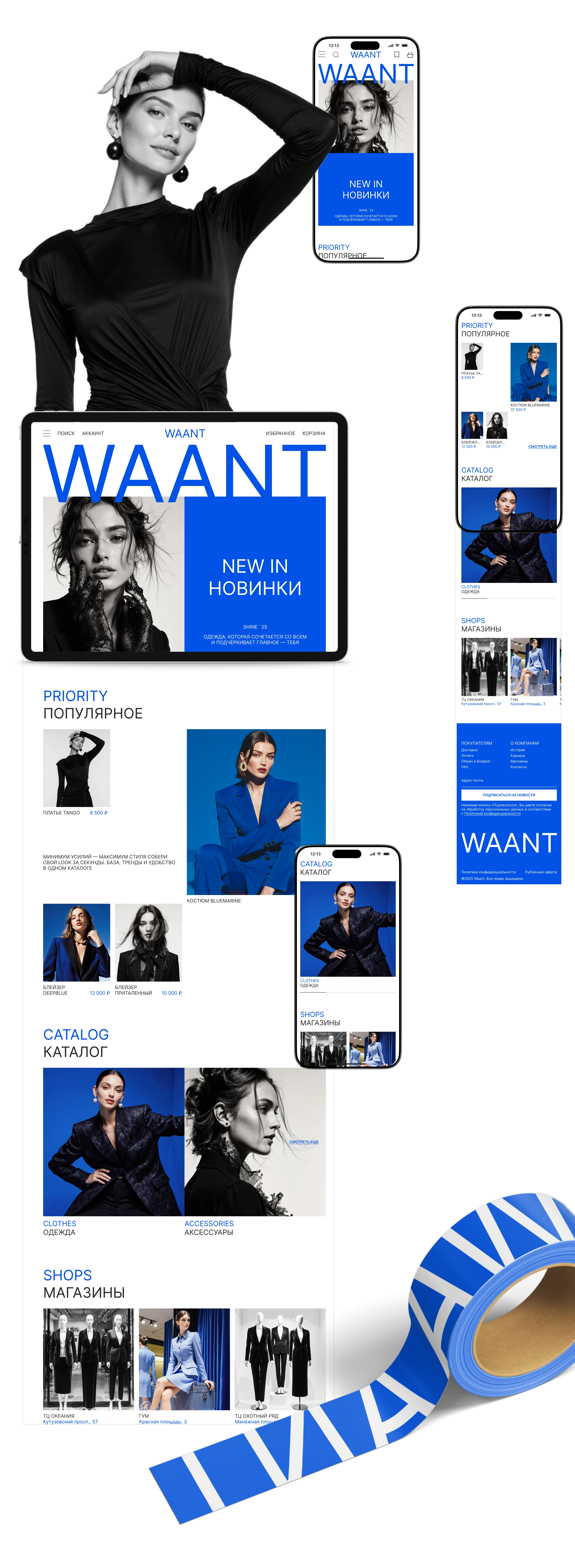 WAANT | E- commerce website. Online Store. Интернет магазин — Изображение №6 — Интерфейсы на Dprofile
