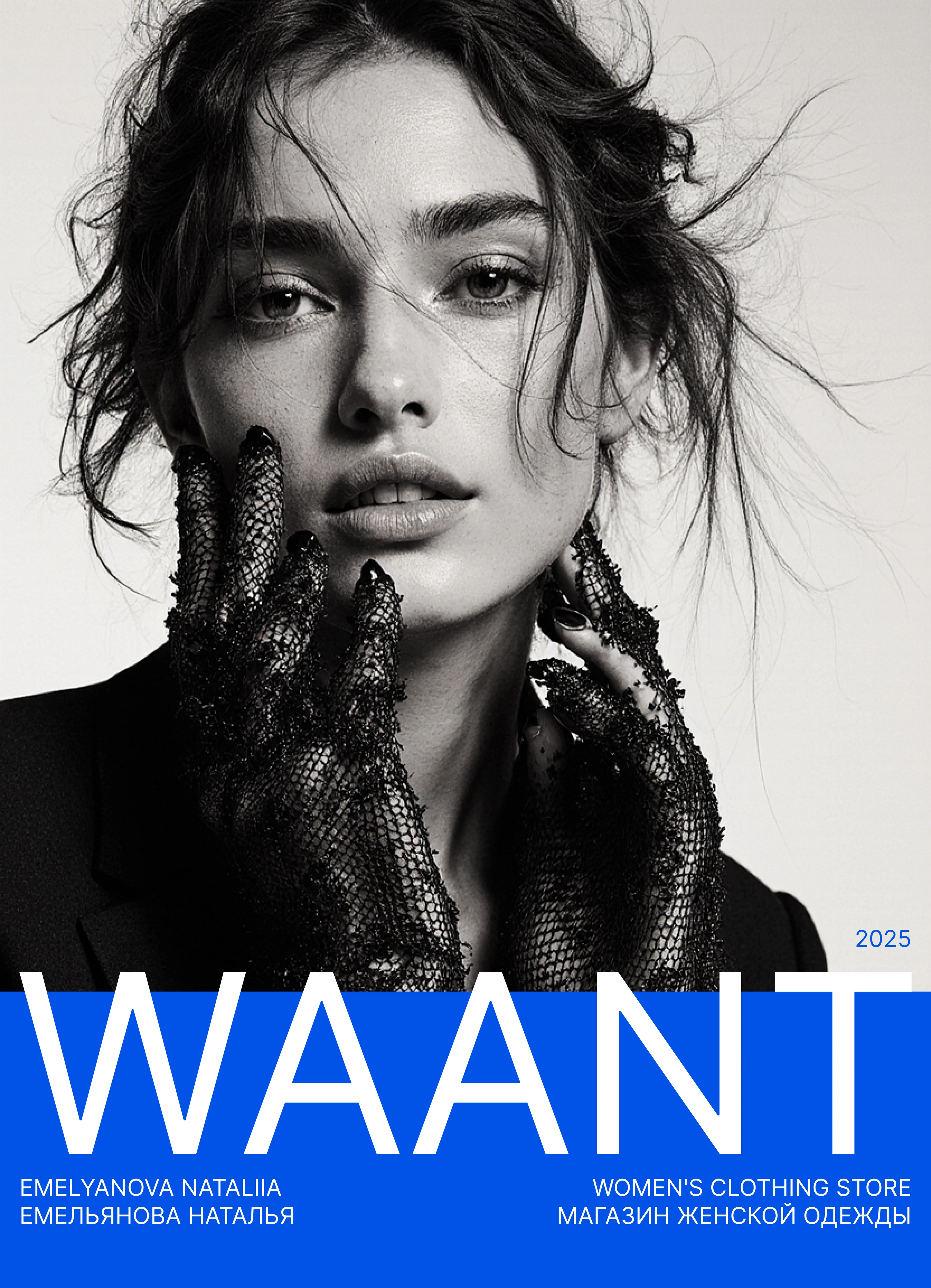 WAANT | E- commerce website. Online Store. Интернет магазин — Изображение №1 — Интерфейсы на Dprofile