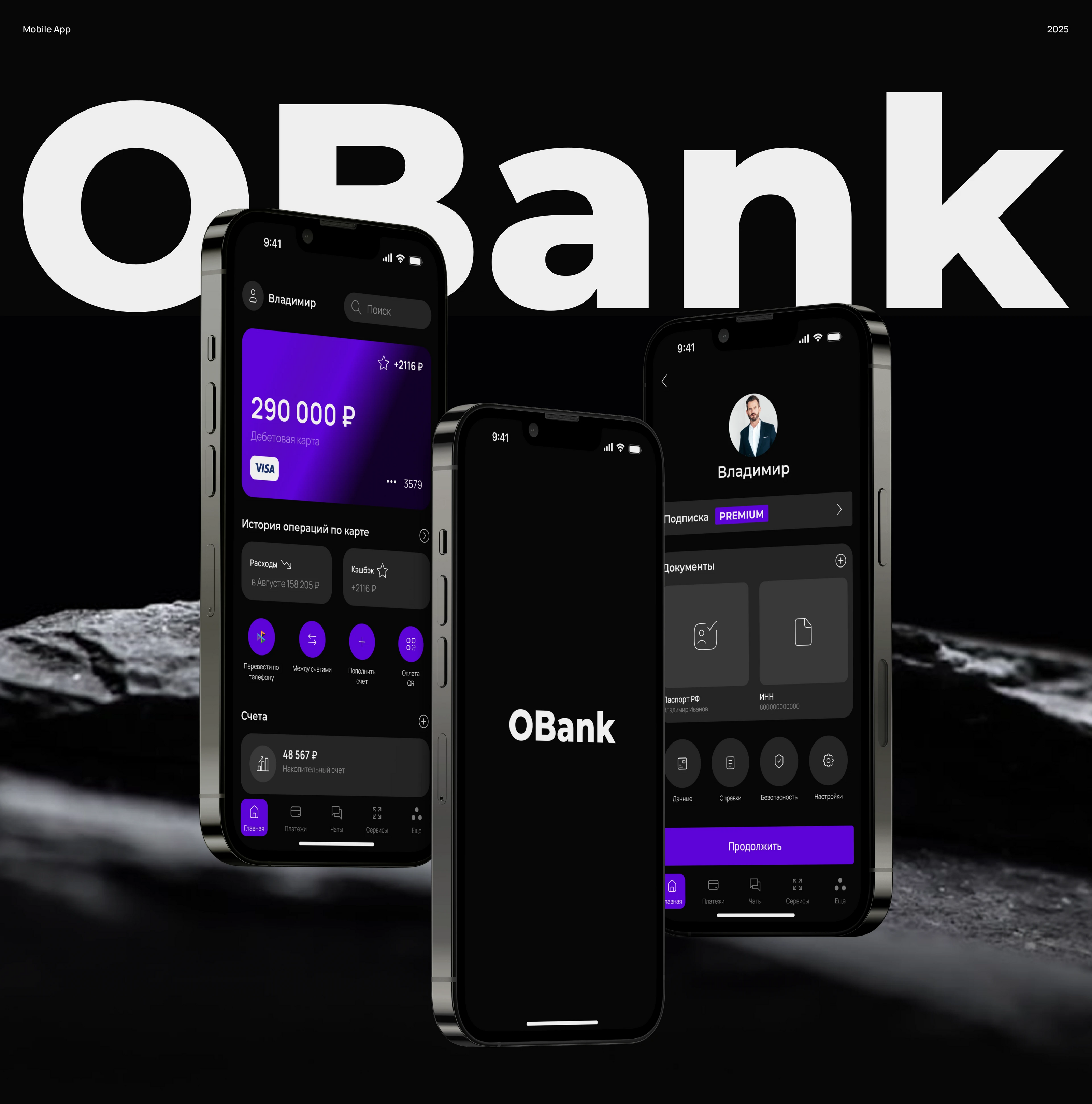 Mobile App | OBank. Мобильное приложение для банка — Изображение №1 — Интерфейсы на Dprofile