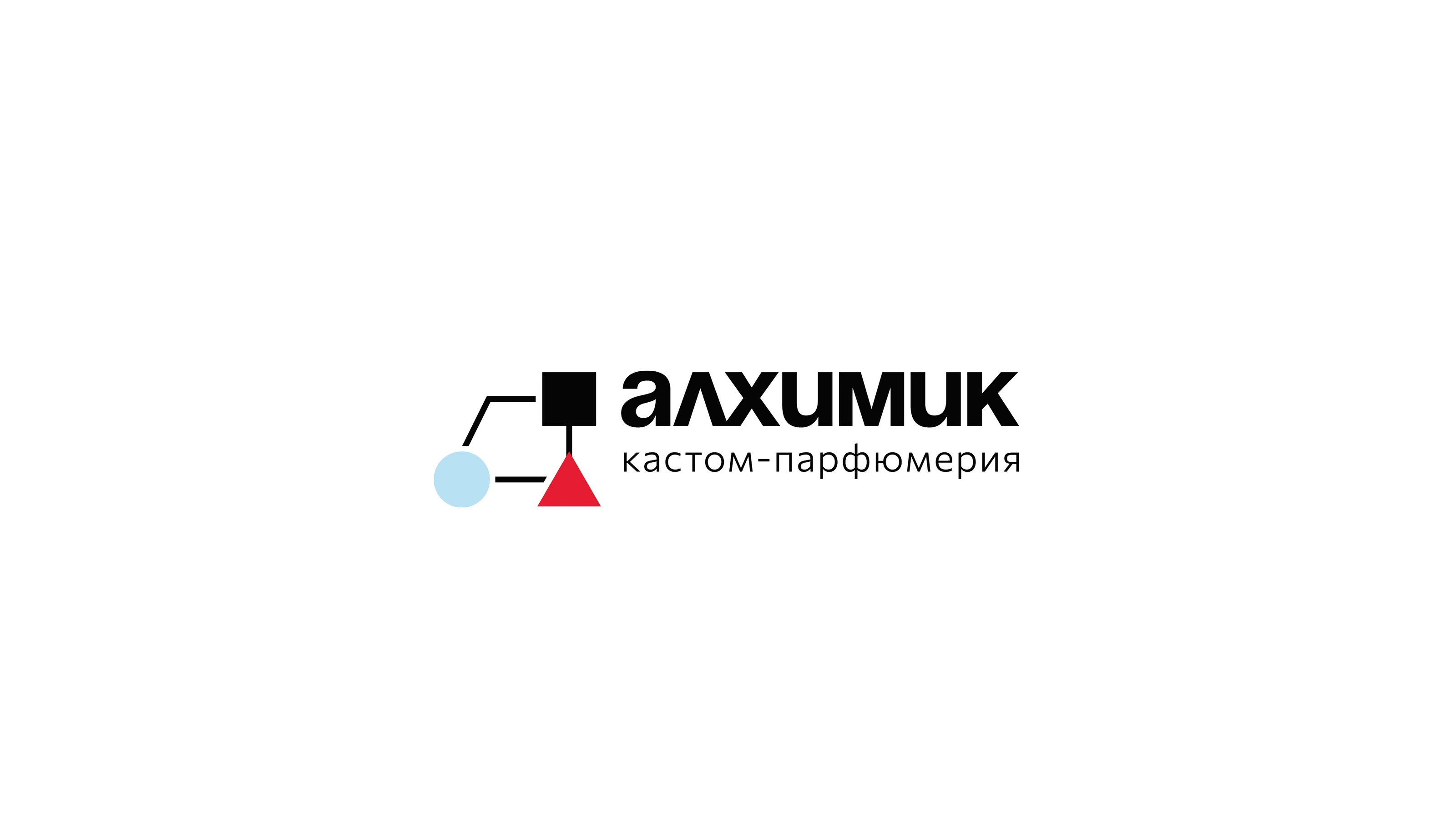 Алхимик - брендинг лаборатории кастом-парфюмерии — Изображение №1 — Брендинг, Графика на Dprofile