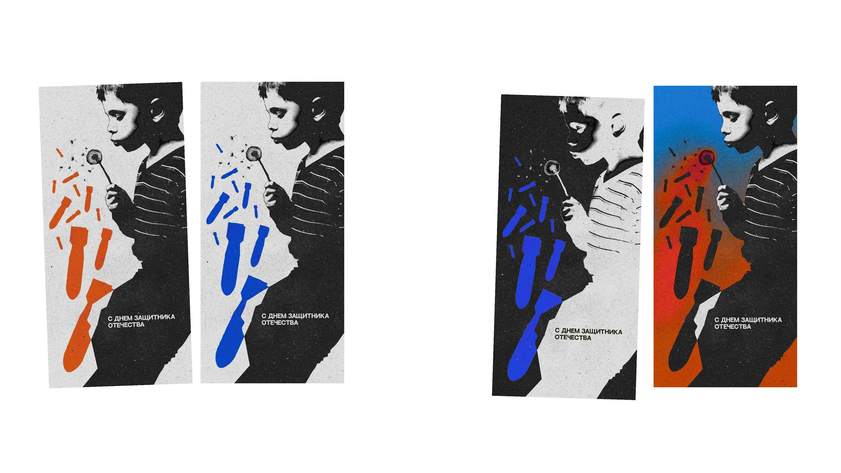 Серия открыток GRUNGE+SURREALISM — Изображение №4 — Иллюстрация, Графика на Dprofile