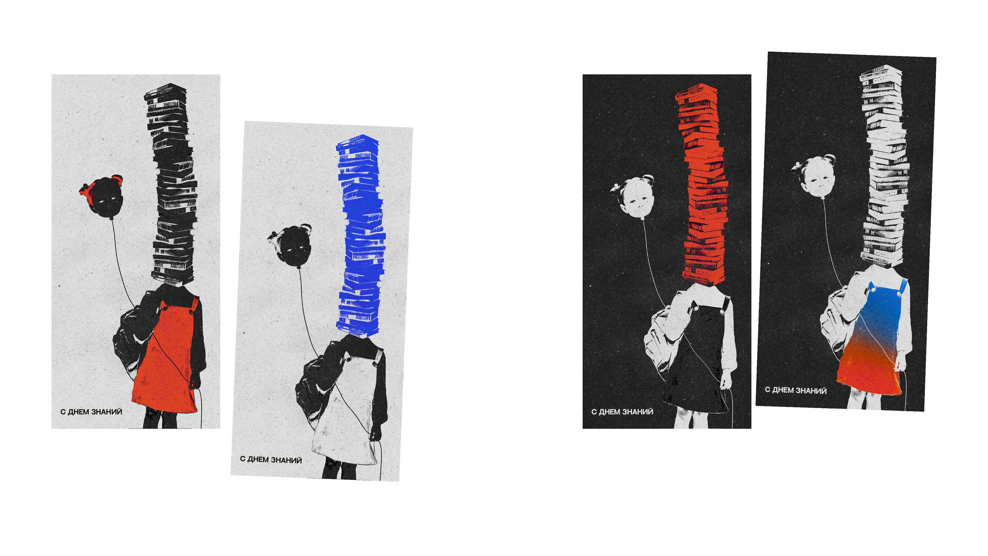Серия открыток GRUNGE+SURREALISM — Изображение №7 — Иллюстрация, Графика на Dprofile