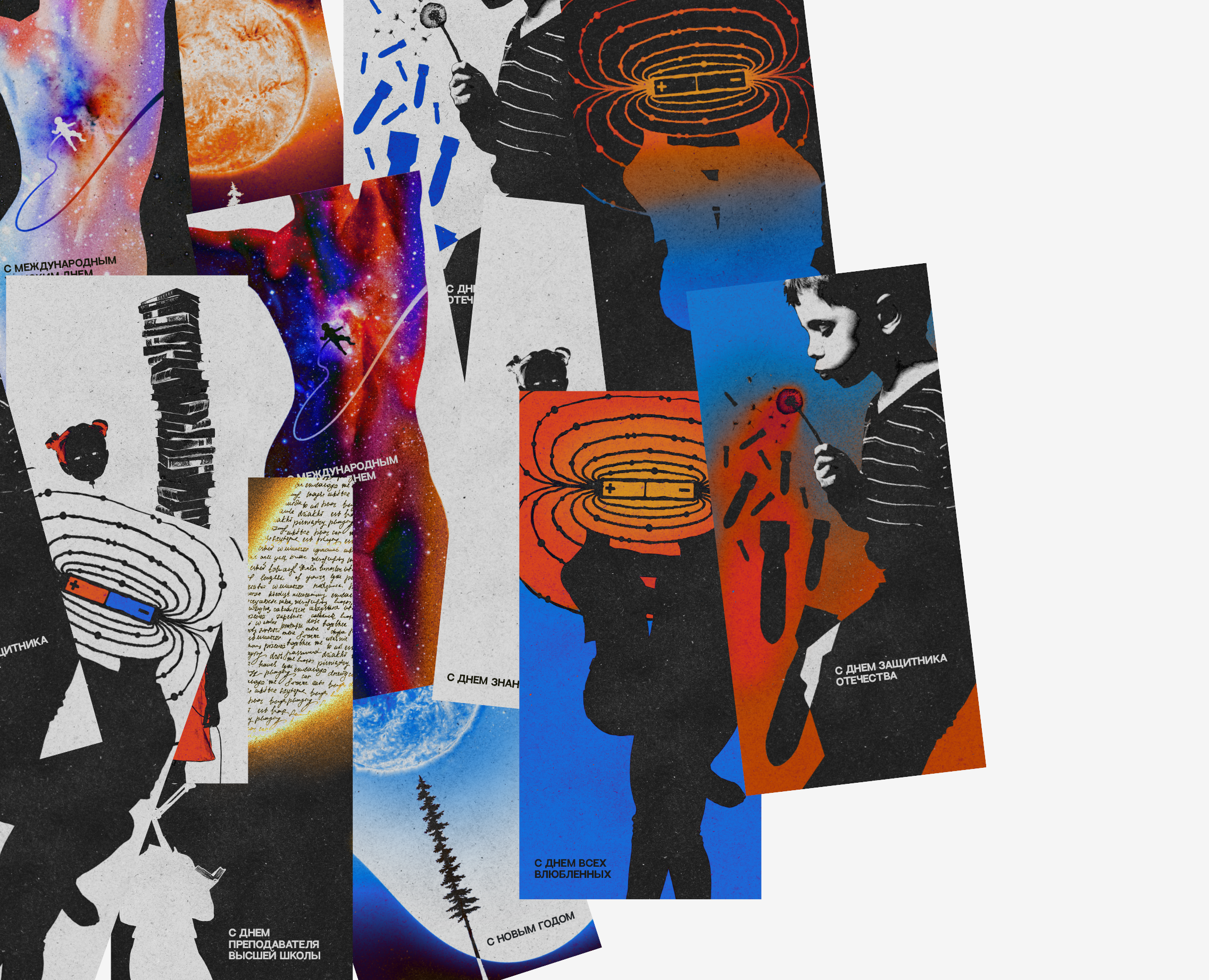 Серия открыток GRUNGE+SURREALISM — Иллюстрация, Графика на Dprofile