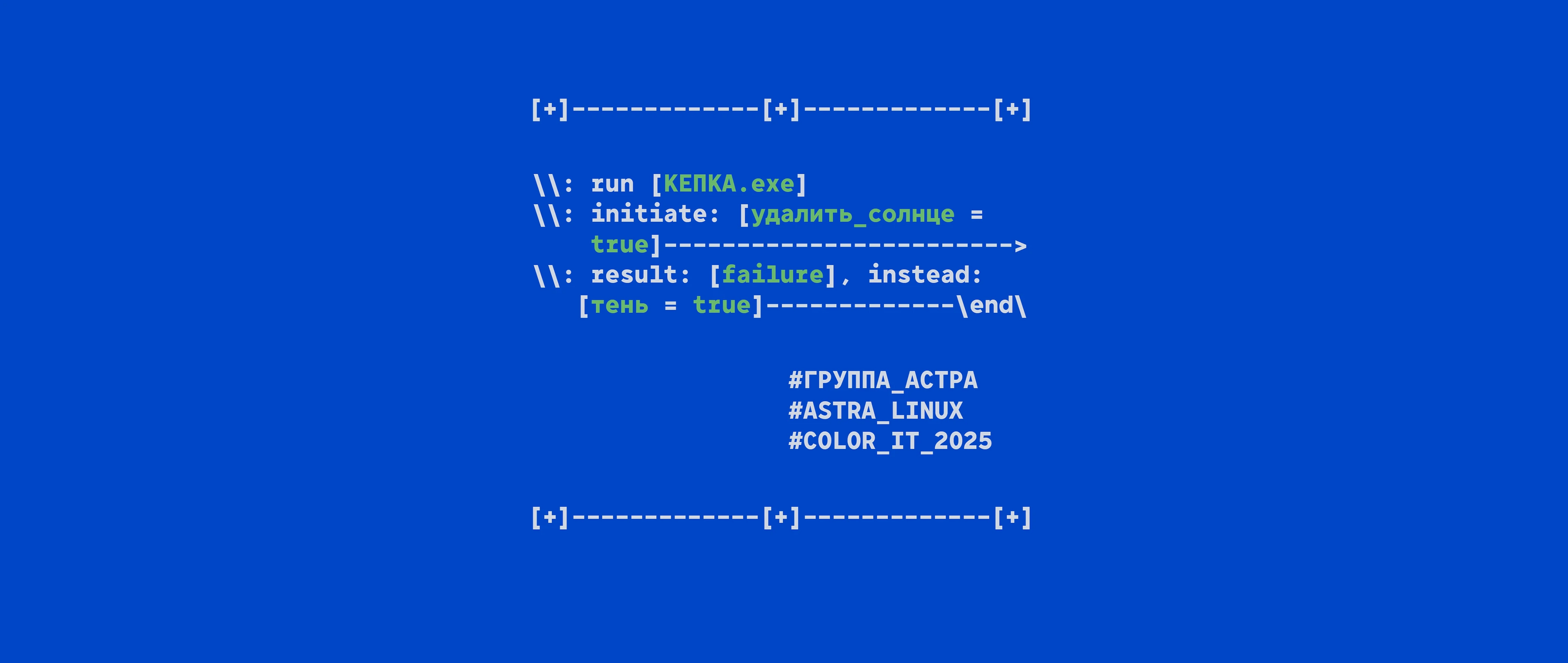 "Группа Астра" Welcome Pack | COLOR_IT entry — Изображение №11 — Брендинг, Графика на Dprofile