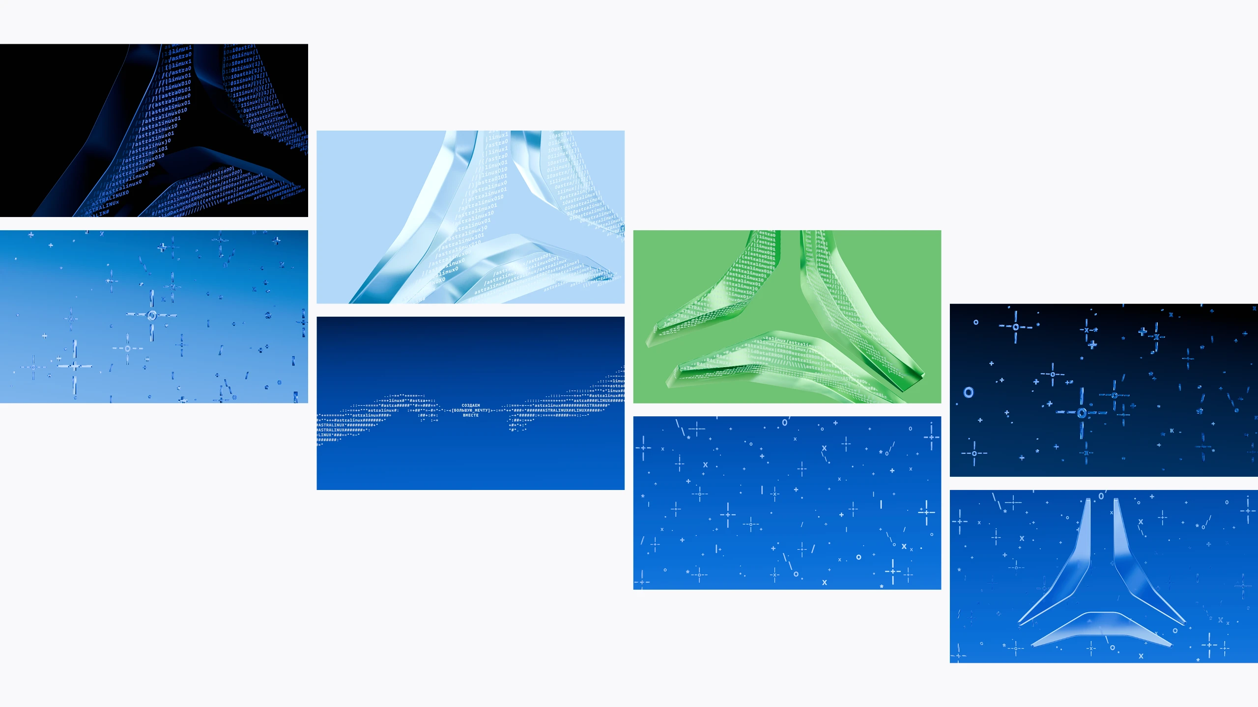 Обои Astra Linux | COLOR_IT entry — Изображение №20 — Иллюстрация, 3D на Dprofile