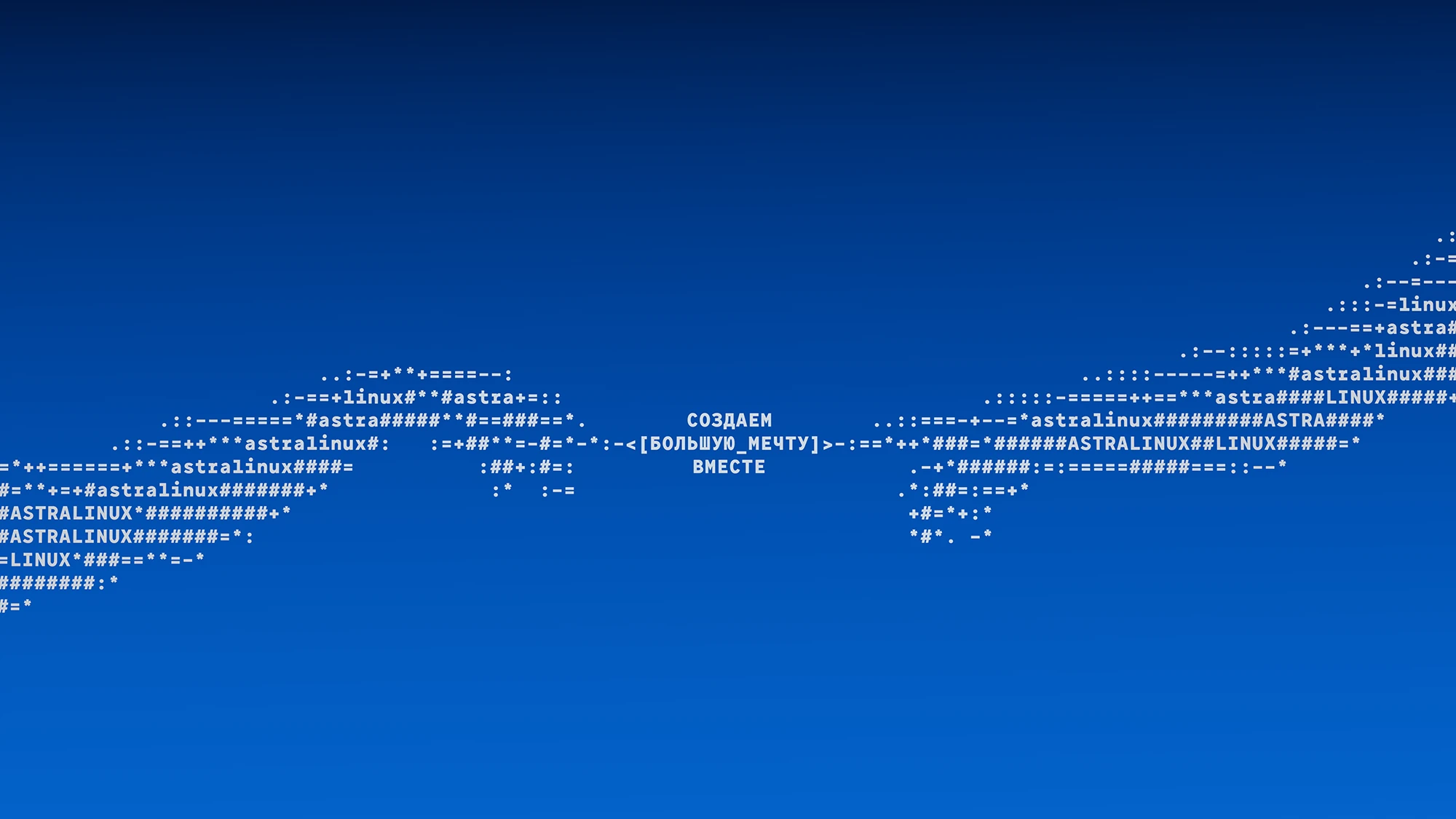 Обои Astra Linux | COLOR_IT entry — Изображение №17 — Иллюстрация, 3D на Dprofile