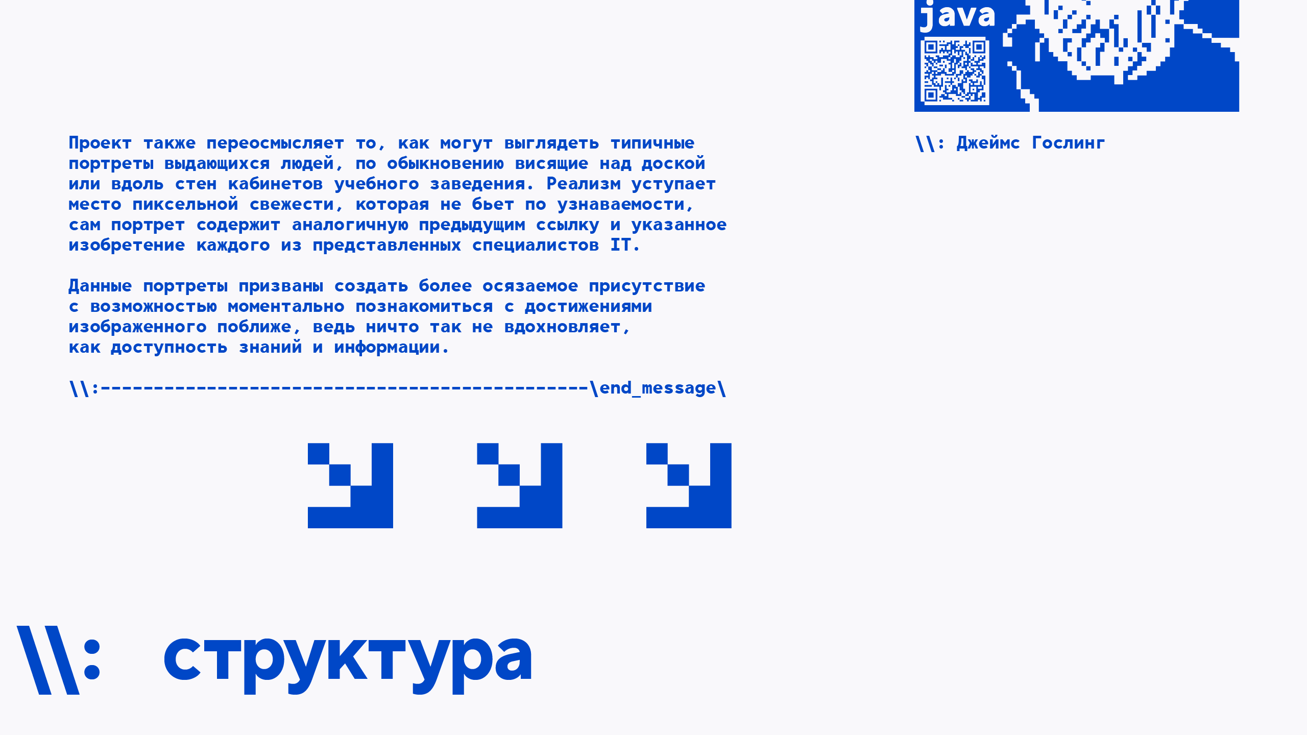 Суперграфика "Группа Астра" | COLOR_IT entry — Изображение №8 — Графика, 3D на Dprofile