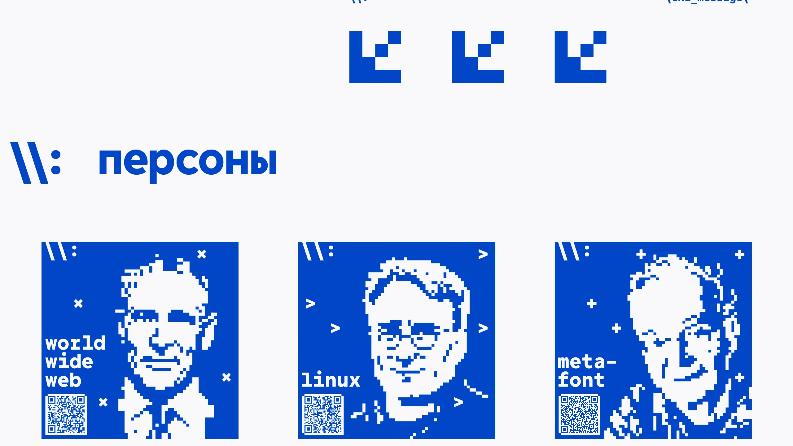 Суперграфика "Группа Астра" | COLOR_IT entry — Изображение №6 — Графика, 3D на Dprofile