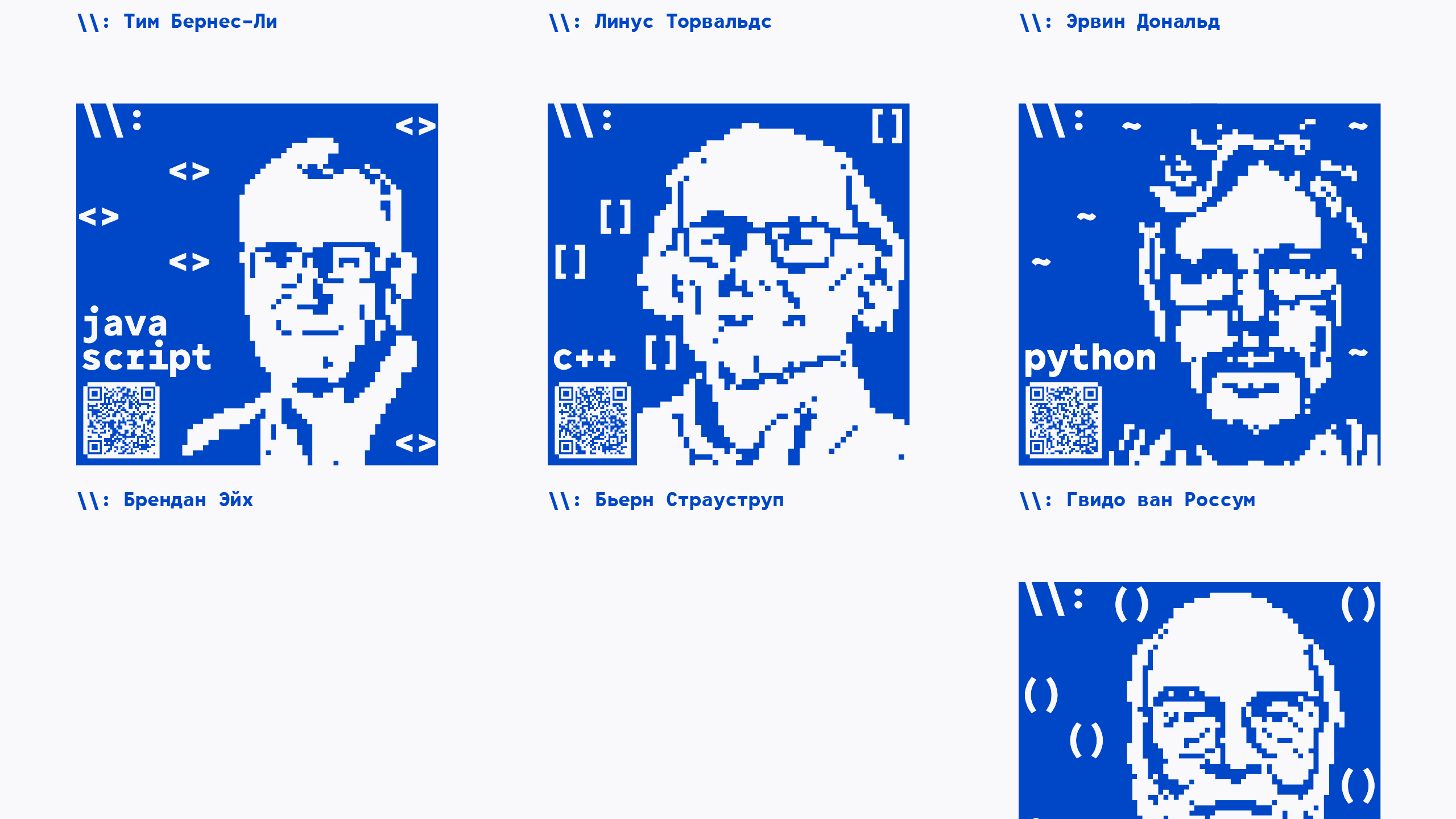 Суперграфика "Группа Астра" | COLOR_IT entry — Изображение №7 — Графика, 3D на Dprofile