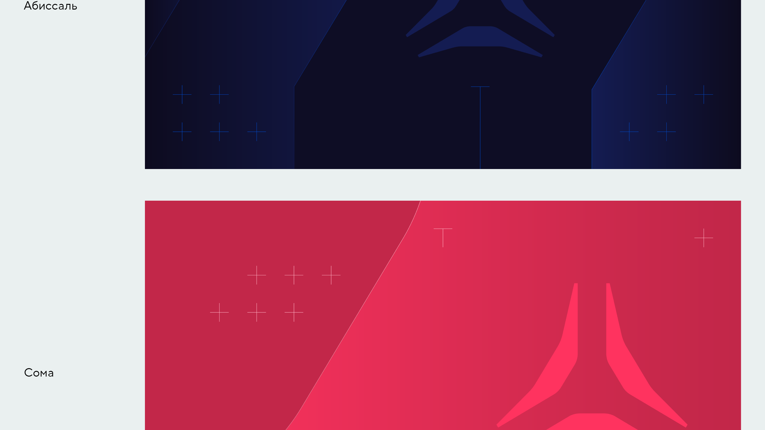 Обои ОС Астра Линукс | COLOR_IT  entry — Изображение №16 — Иллюстрация, Графика на Dprofile