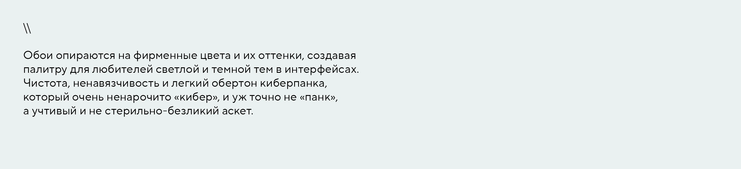 Обои ОС Астра Линукс | COLOR_IT  entry — Изображение №4 — Иллюстрация, Графика на Dprofile