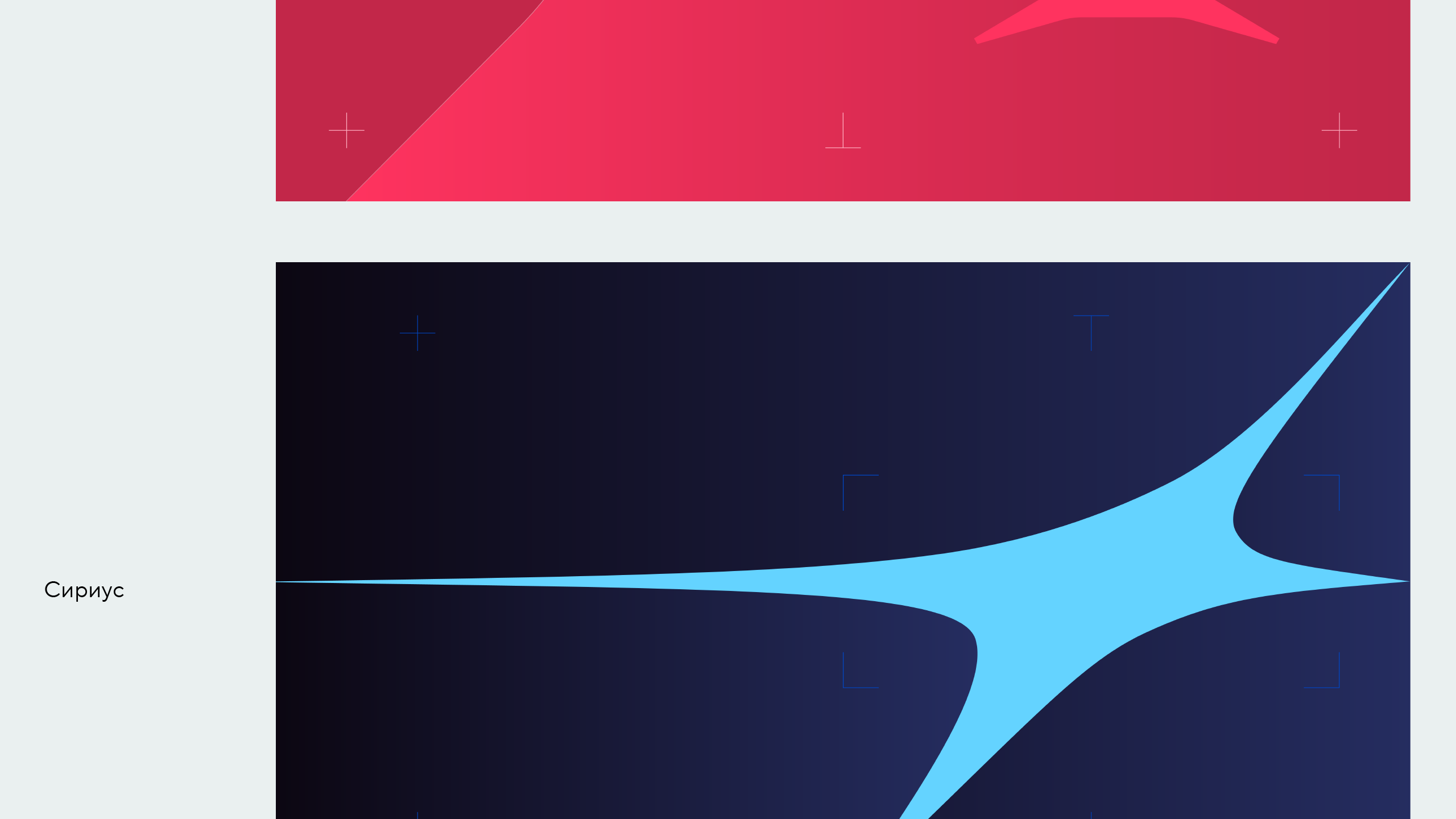 Обои ОС Астра Линукс | COLOR_IT  entry — Изображение №17 — Иллюстрация, Графика на Dprofile