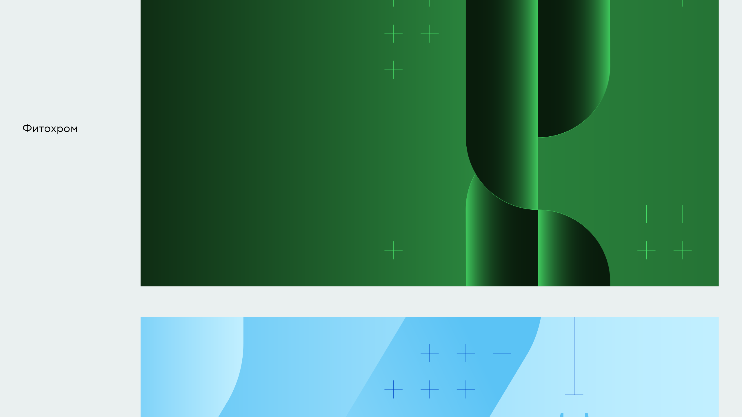 Обои ОС Астра Линукс | COLOR_IT  entry — Изображение №14 — Иллюстрация, Графика на Dprofile